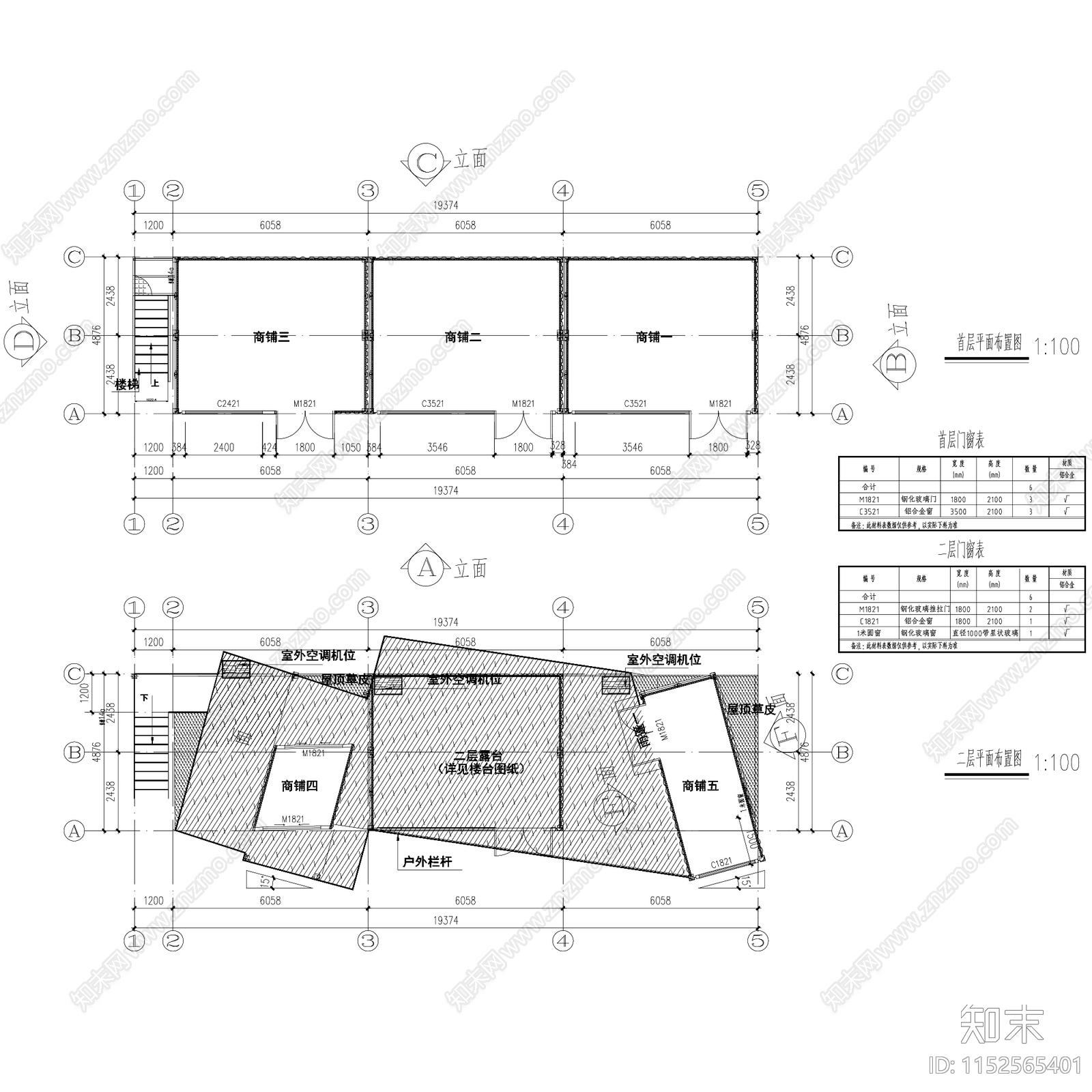 集装箱模块化组合房屋建筑室内CA施工图下载【ID:1152565401】