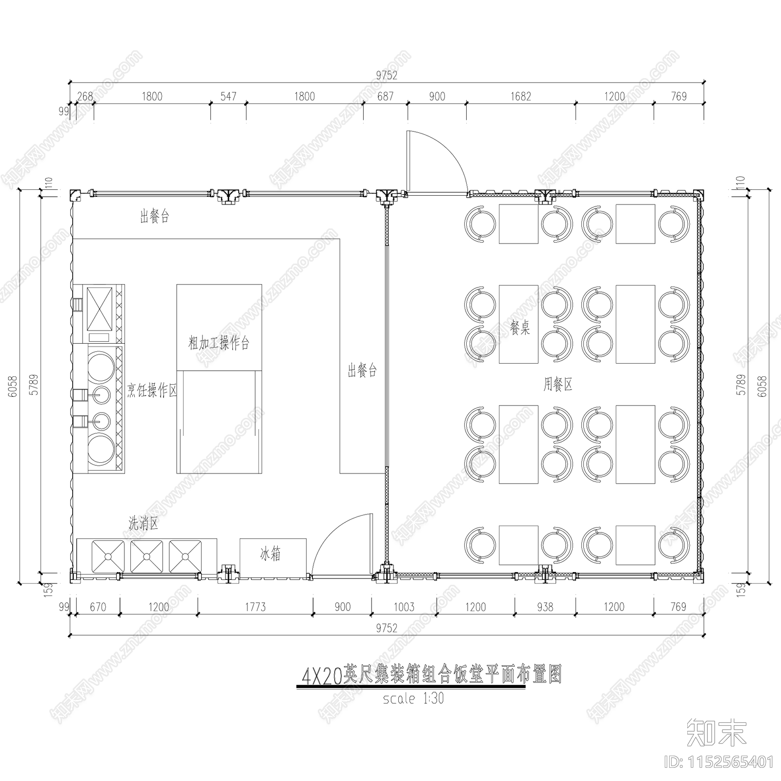 集装箱模块化组合房屋建筑室内CA施工图下载【ID:1152565401】