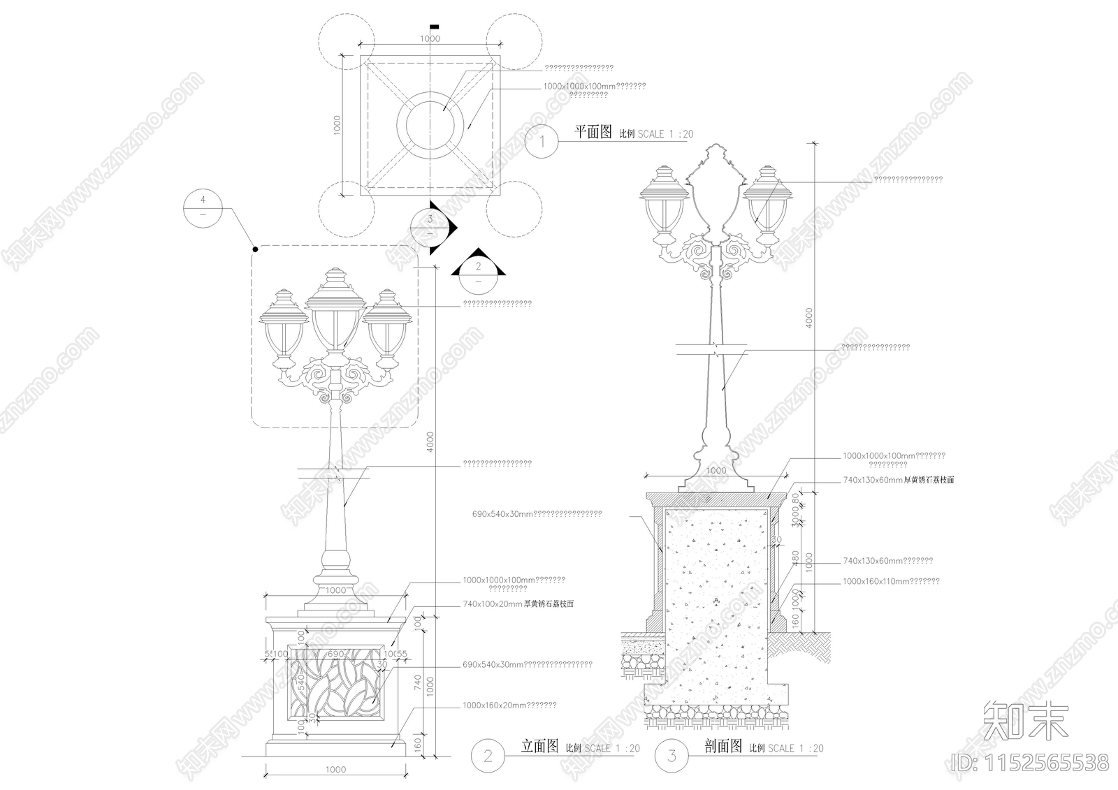 16款园林景观灯柱施工图下载【ID:1152565538】
