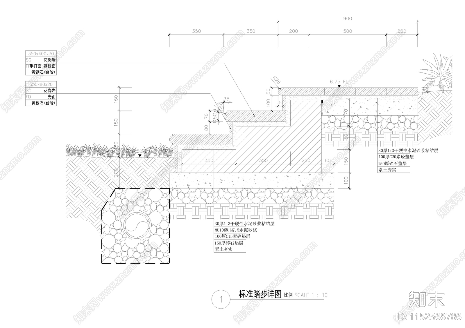 7款园林台阶踏步cad施工图下载【ID:1152568786】