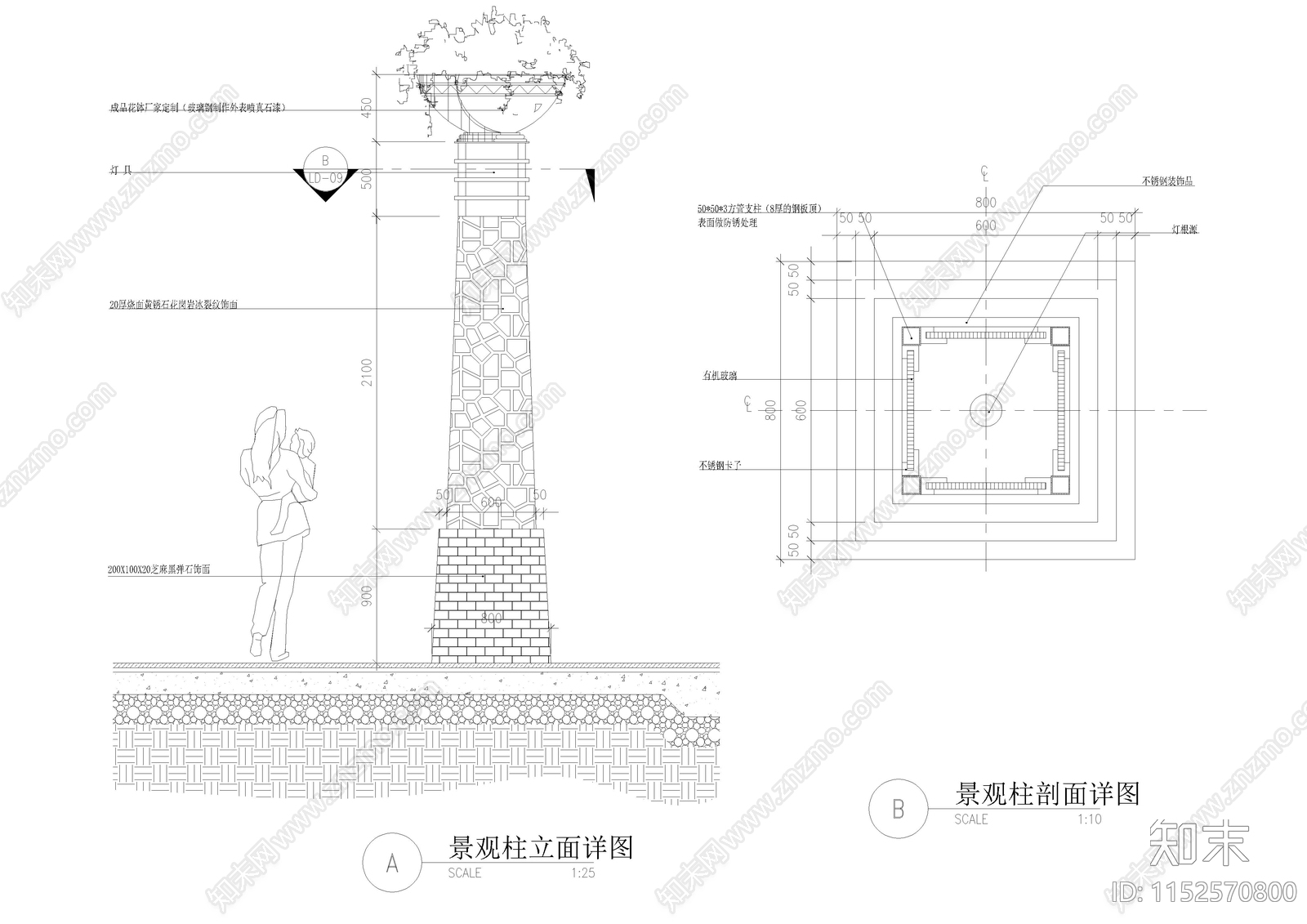 67景观灯柱cad施工图下载【ID:1152570800】