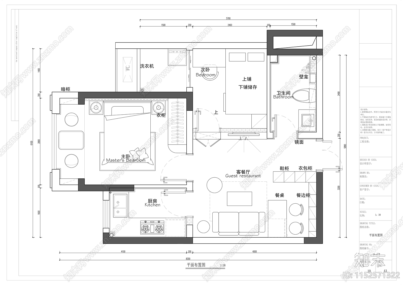 现代平层客厅及卧室整施工图下载【ID:1152571322】