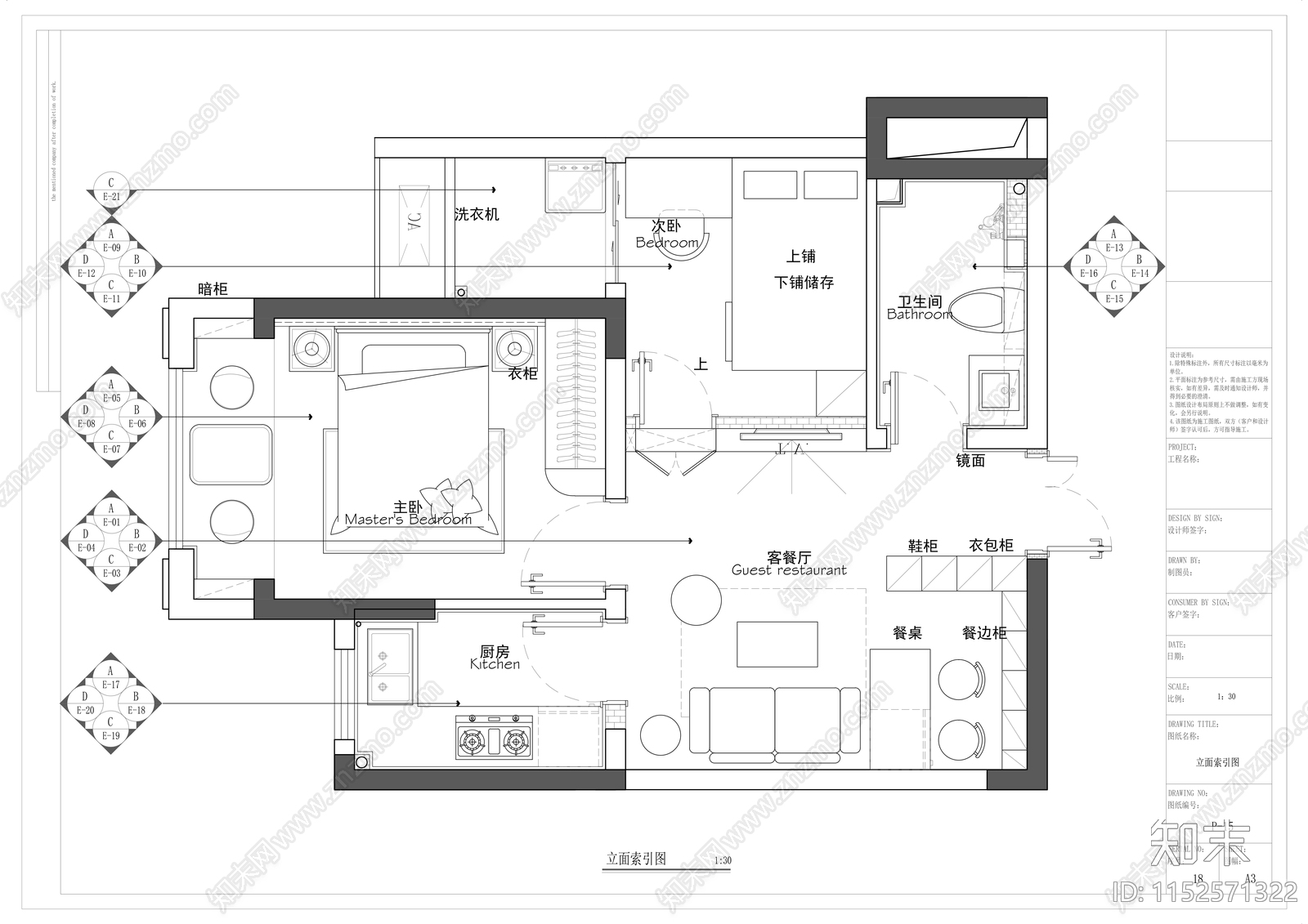 现代平层客厅及卧室整施工图下载【ID:1152571322】