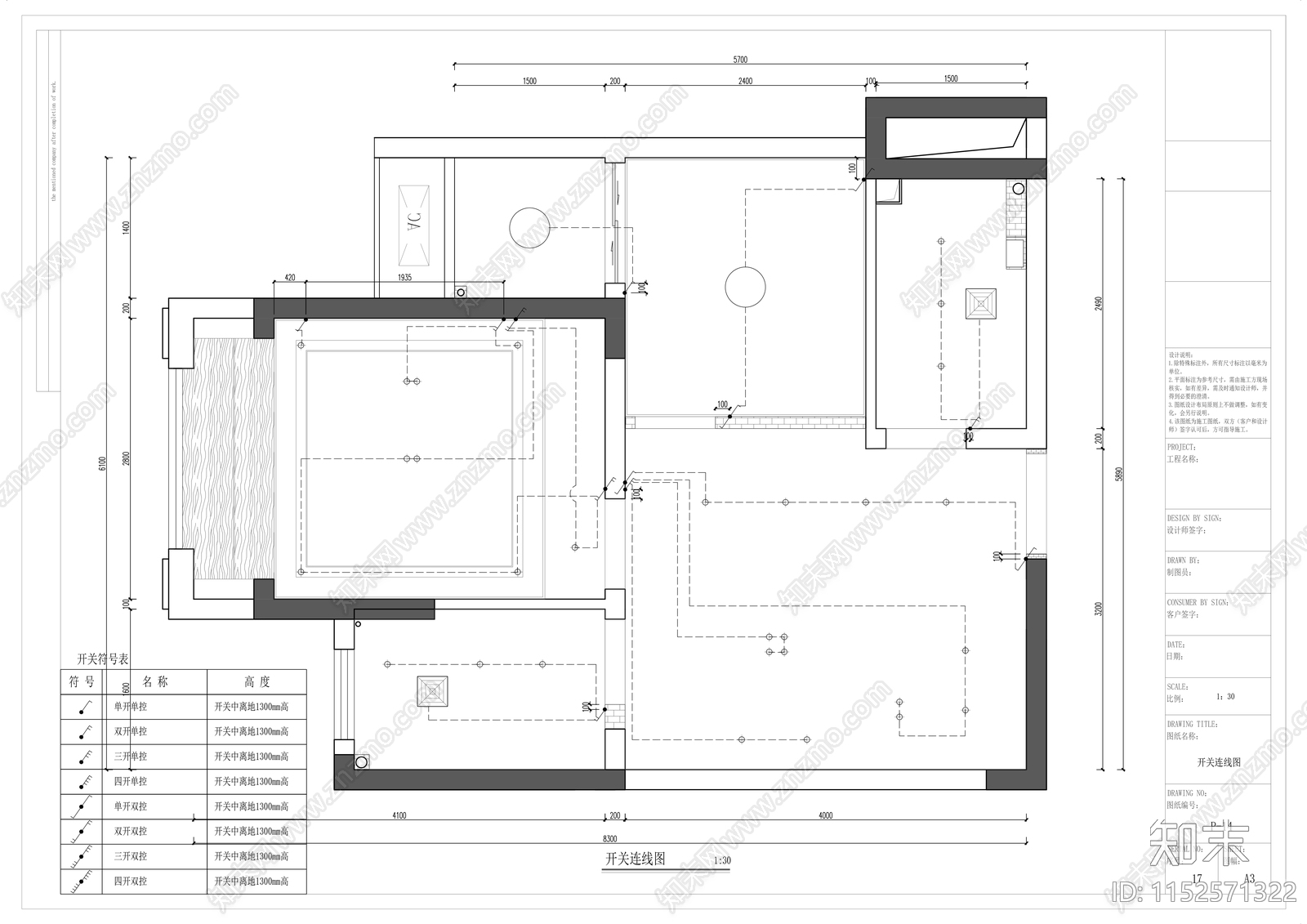 现代平层客厅及卧室整施工图下载【ID:1152571322】