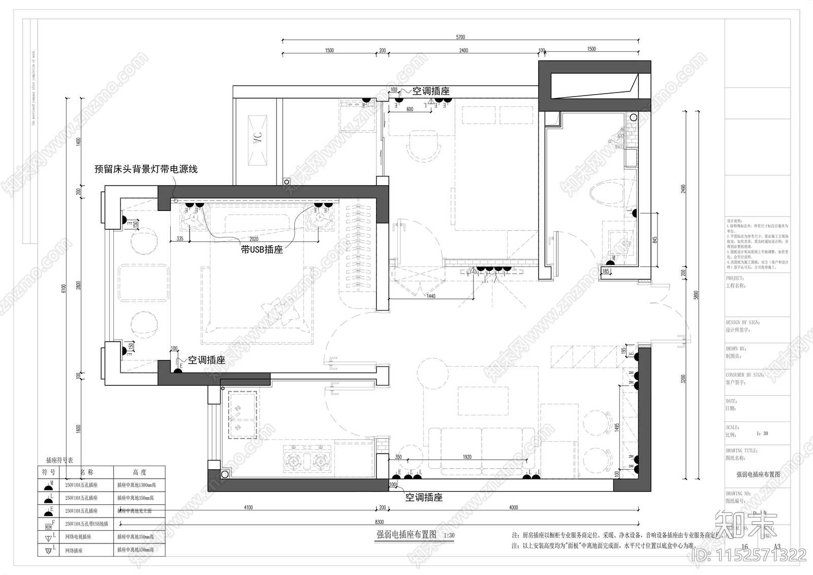 现代平层客厅及卧室整施工图下载【ID:1152571322】