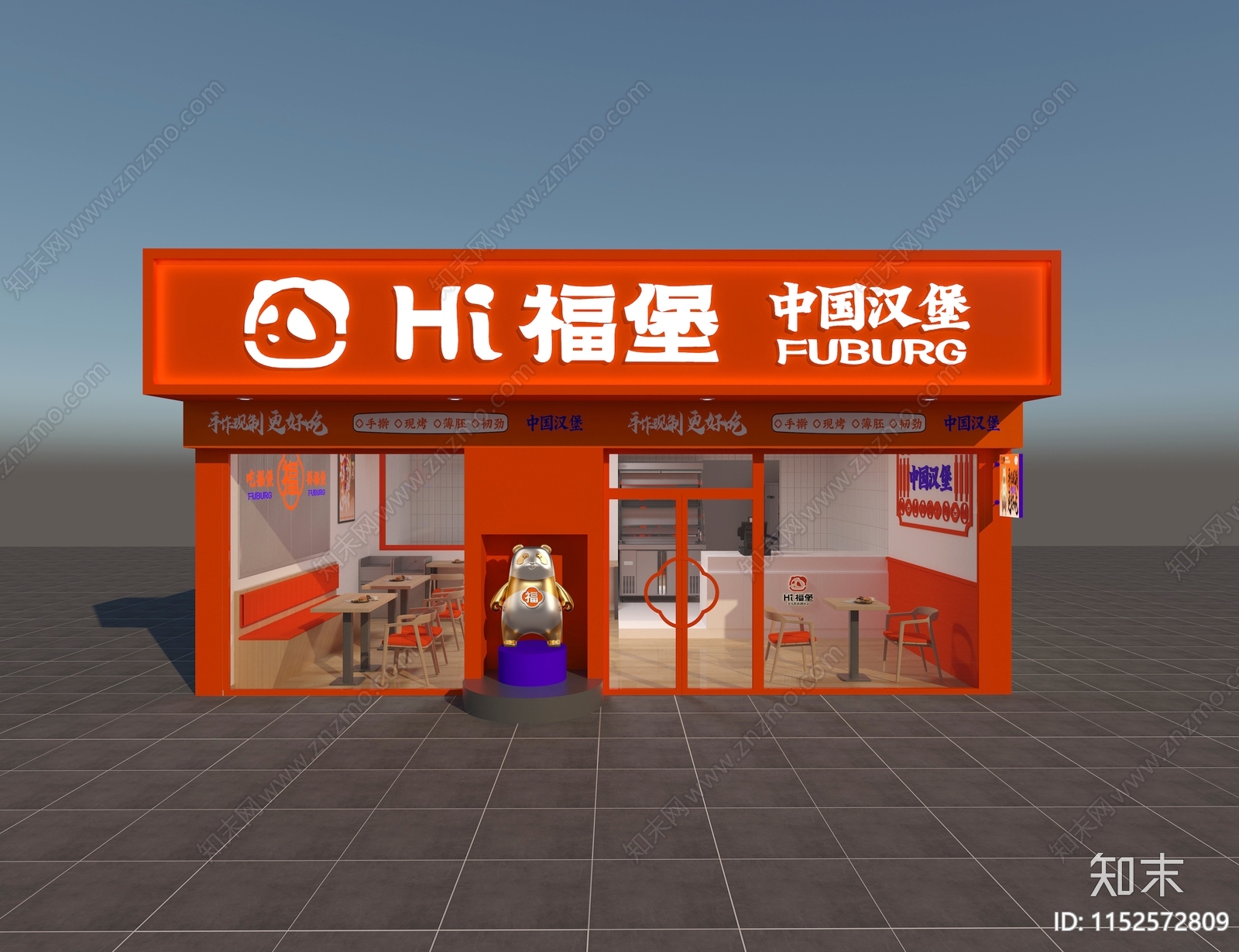 现代汉堡店3D模型下载【ID:1152572809】