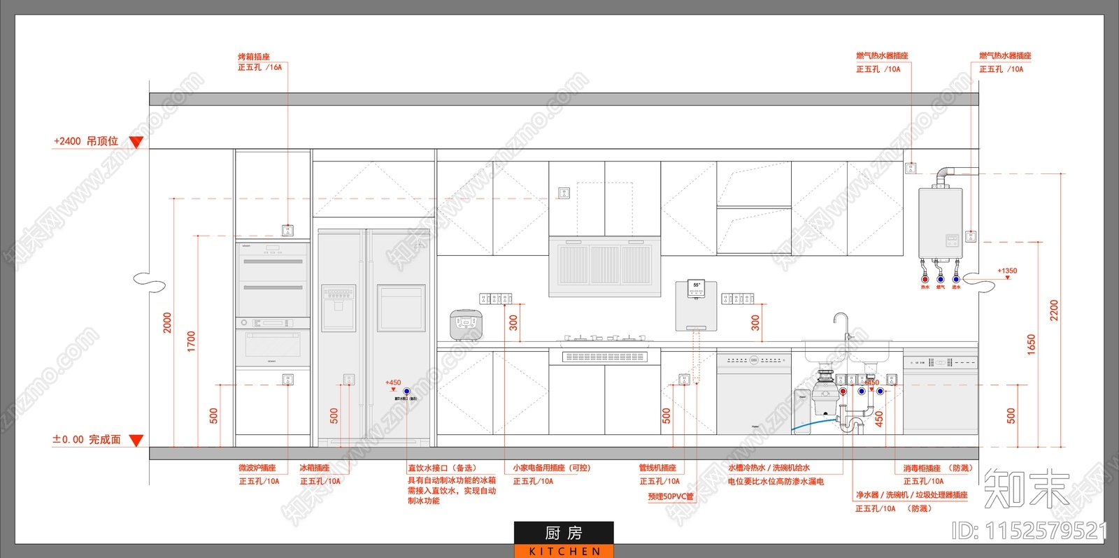 全屋立面空间插座点位cad施工图下载【ID:1152579521】