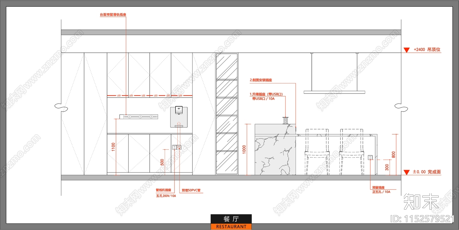 全屋立面空间插座点位cad施工图下载【ID:1152579521】