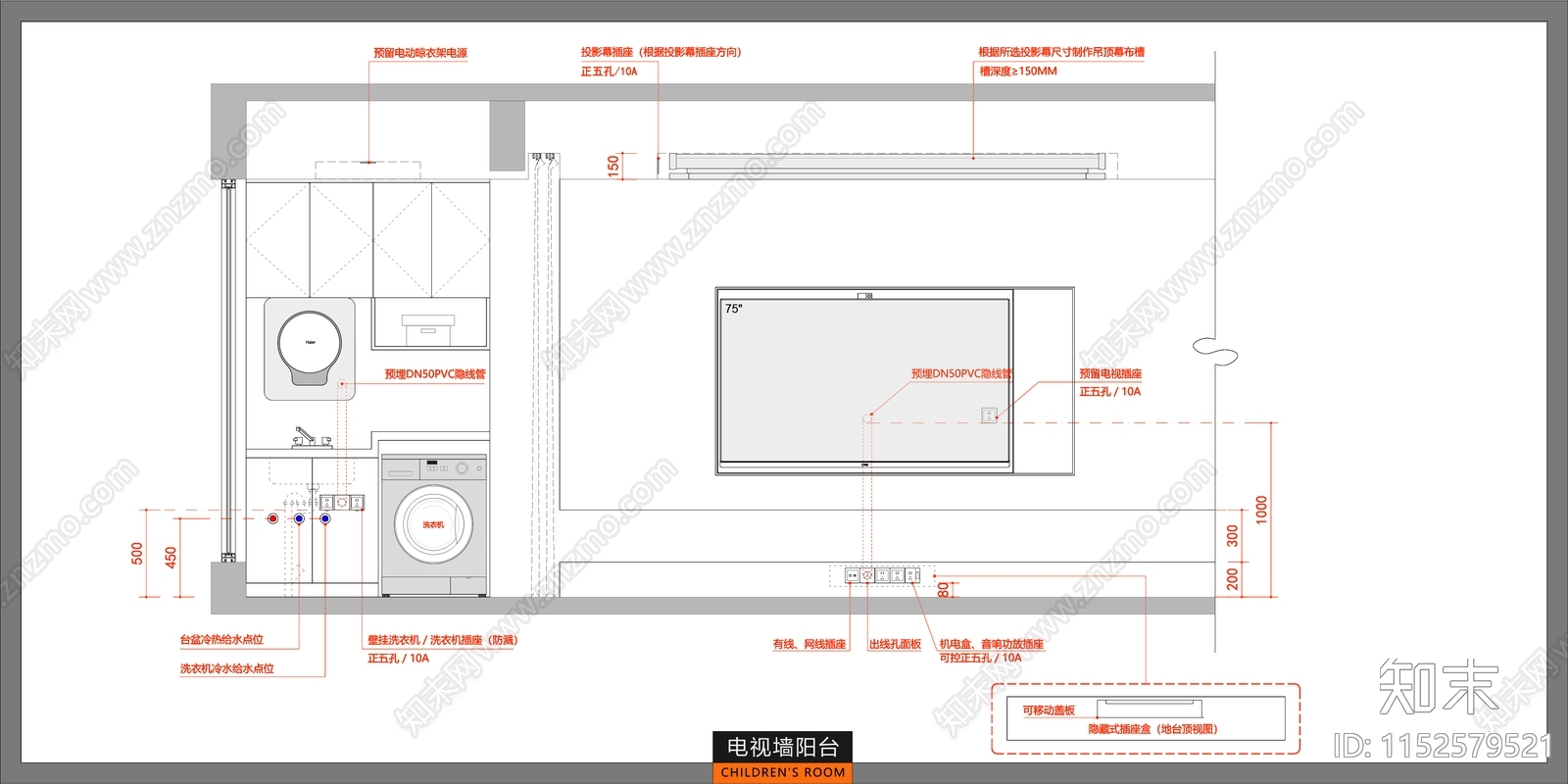 全屋立面空间插座点位cad施工图下载【ID:1152579521】