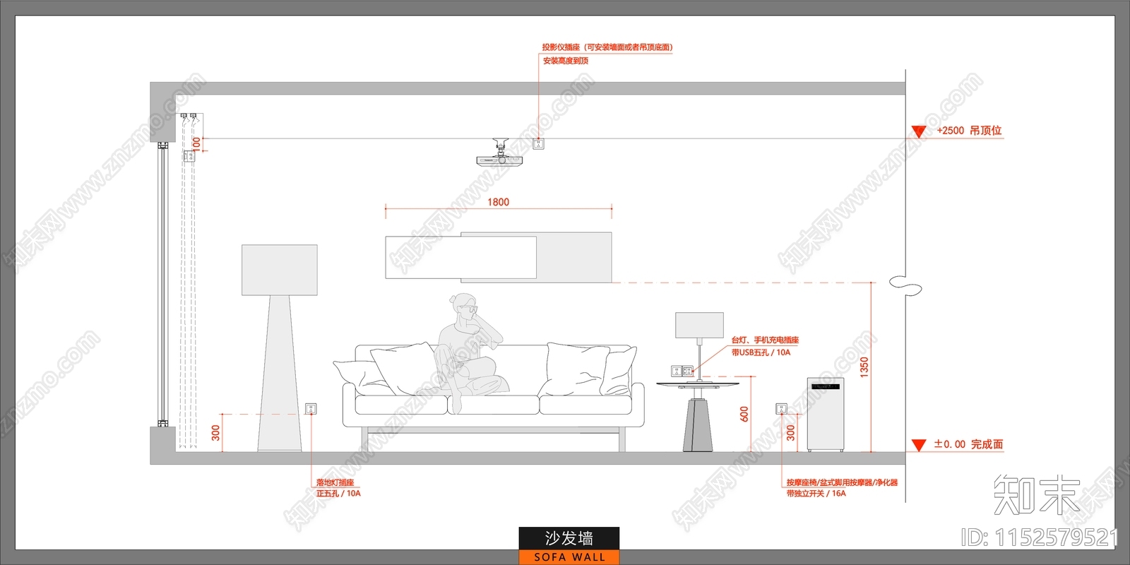 全屋立面空间插座点位cad施工图下载【ID:1152579521】