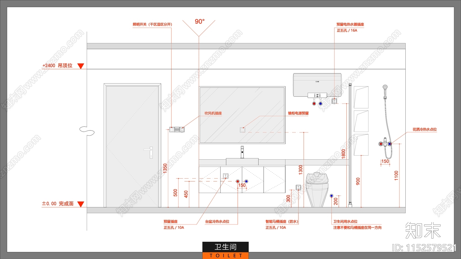 全屋立面空间插座点位cad施工图下载【ID:1152579521】