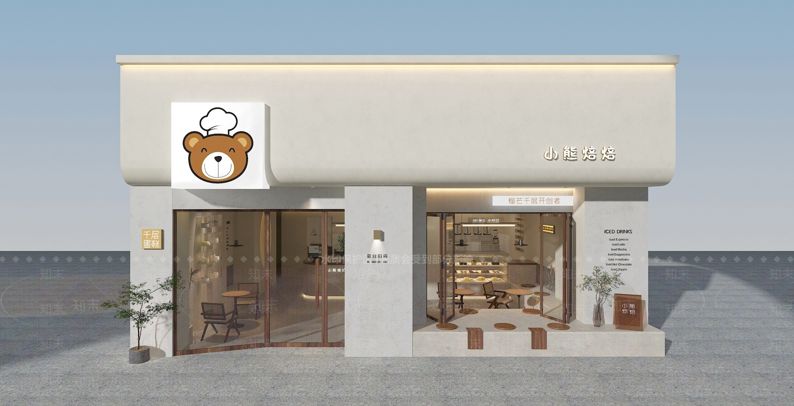侘寂烘培店3D模型下载【ID:1152579977】