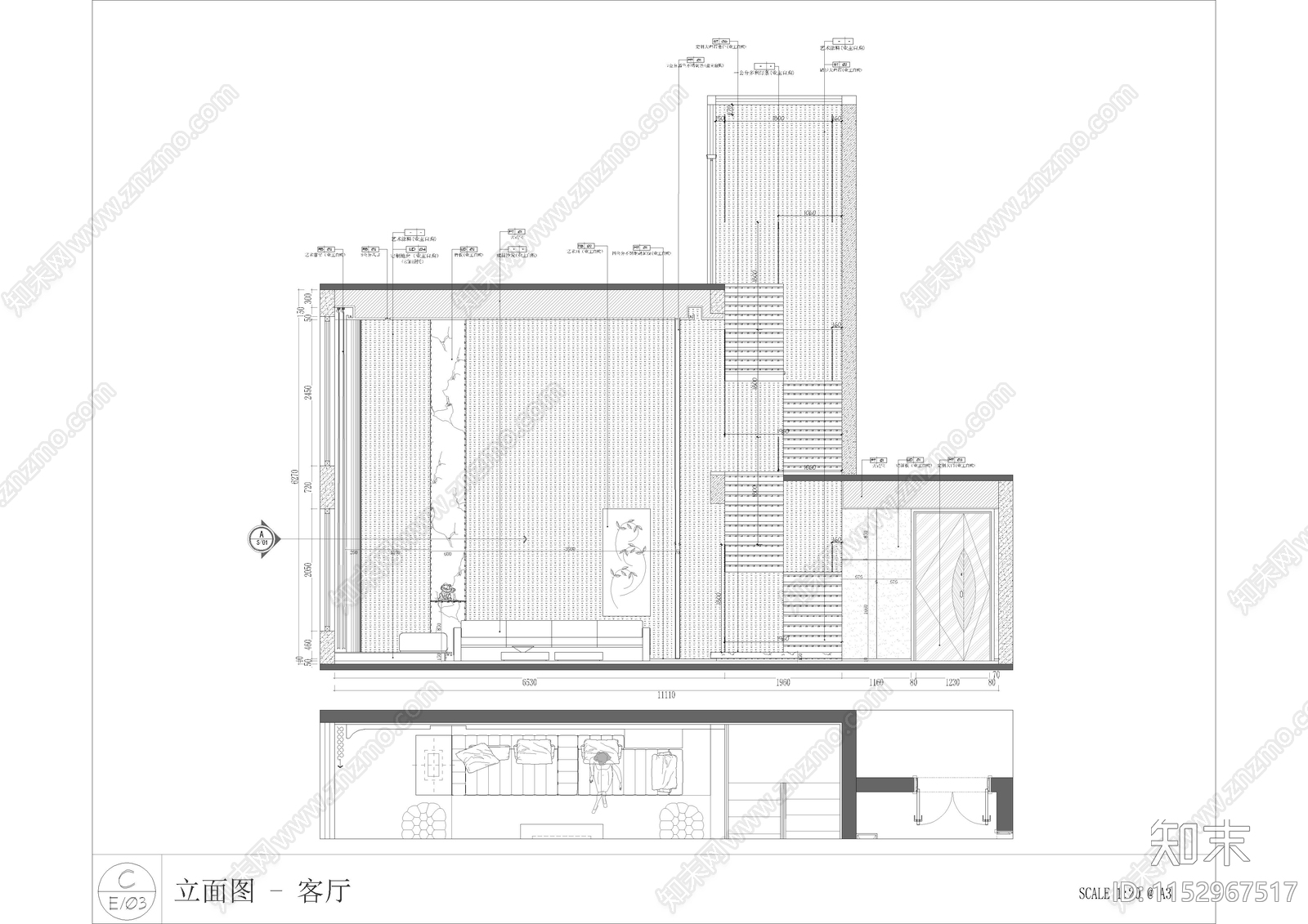 现代复式客厅室内cad施工图下载【ID:1152967517】