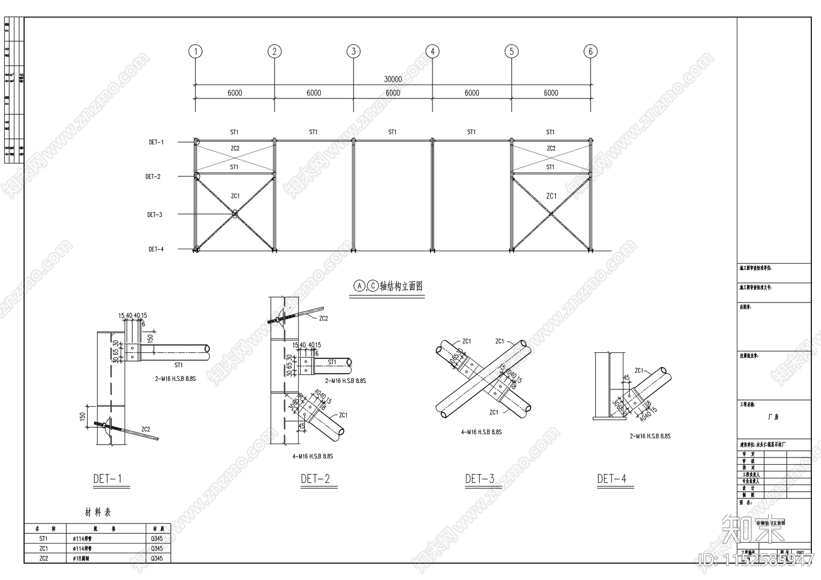 石材厂建筑cad施工图下载【ID:1152585947】