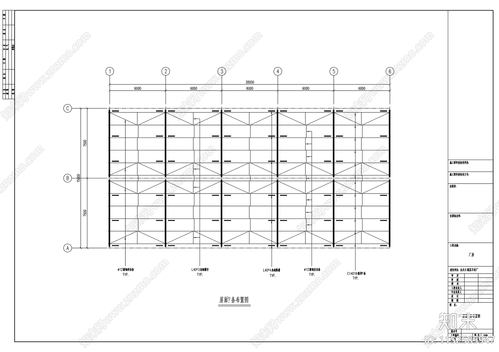 石材厂建筑cad施工图下载【ID:1152585947】