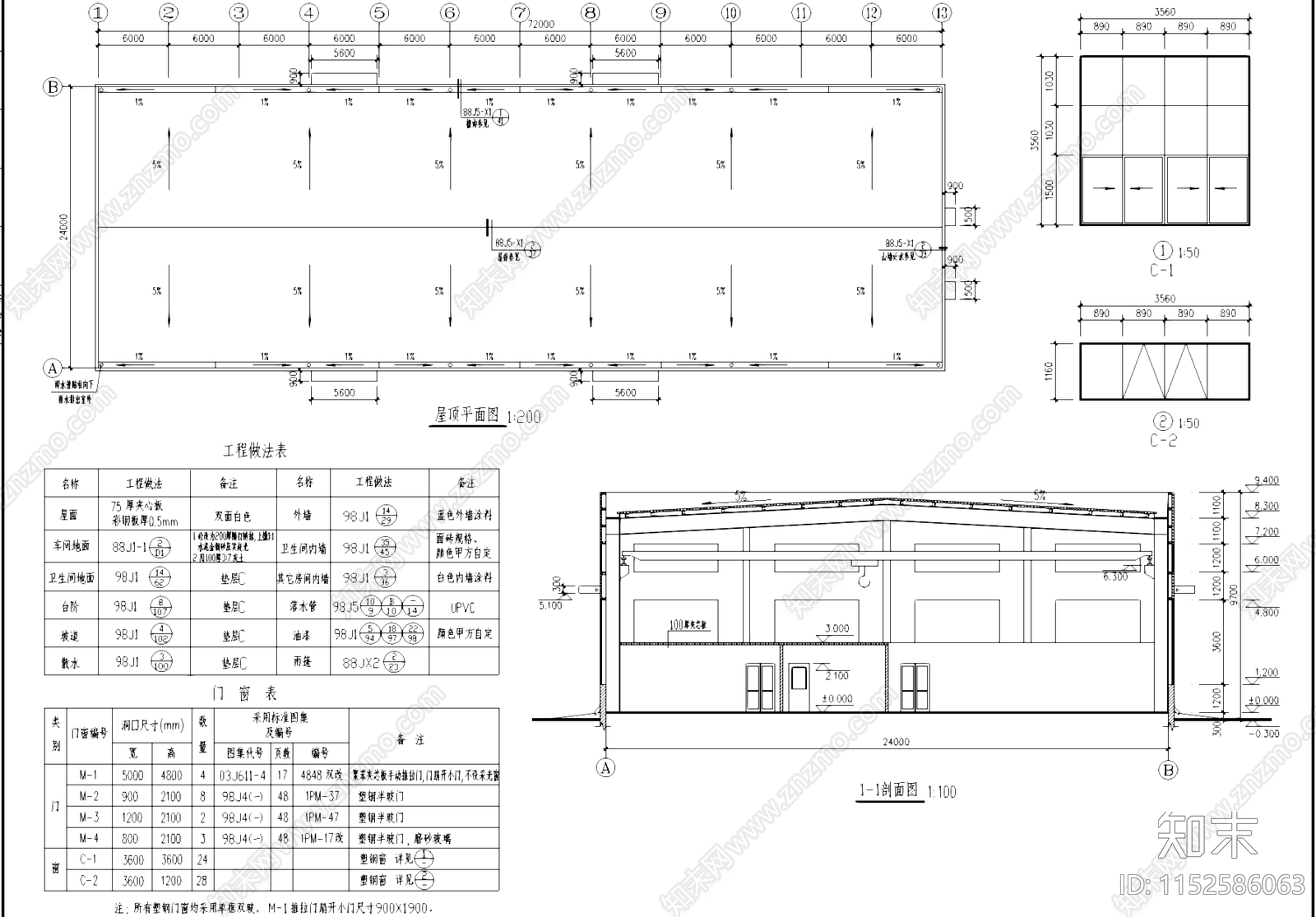 单层轻钢结构车间厂房工业建筑cad施工图下载【ID:1152586063】