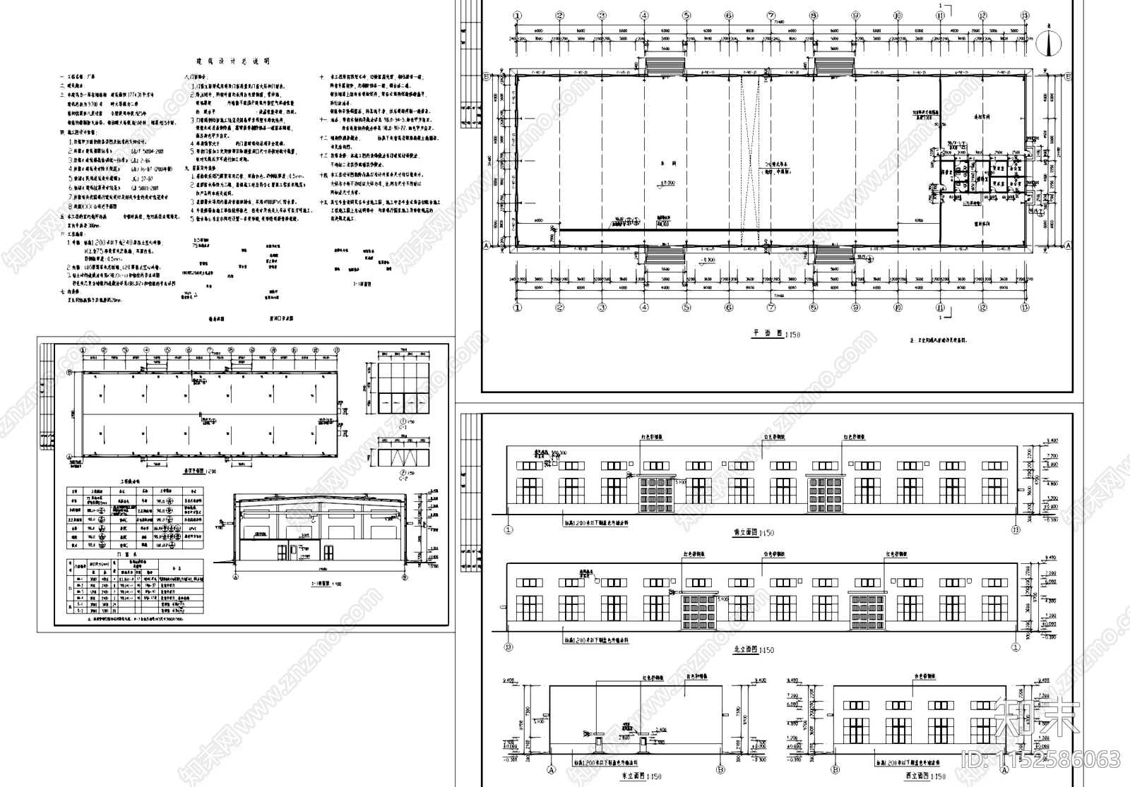 单层轻钢结构车间厂房工业建筑cad施工图下载【ID:1152586063】