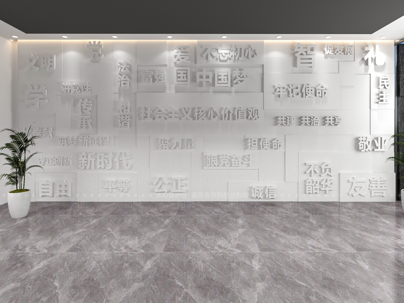 现代党建文化宣传墙3D模型下载【ID:1152586164】