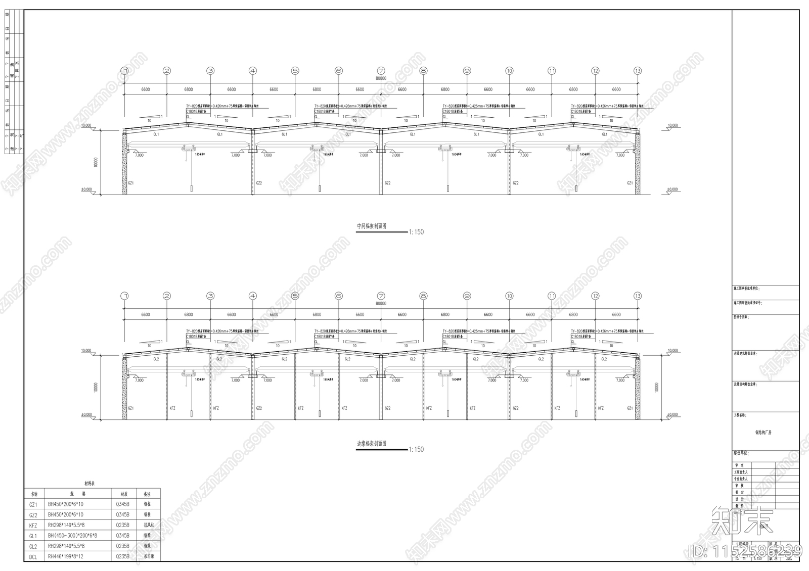 大型厂房建筑cad施工图下载【ID:1152586239】
