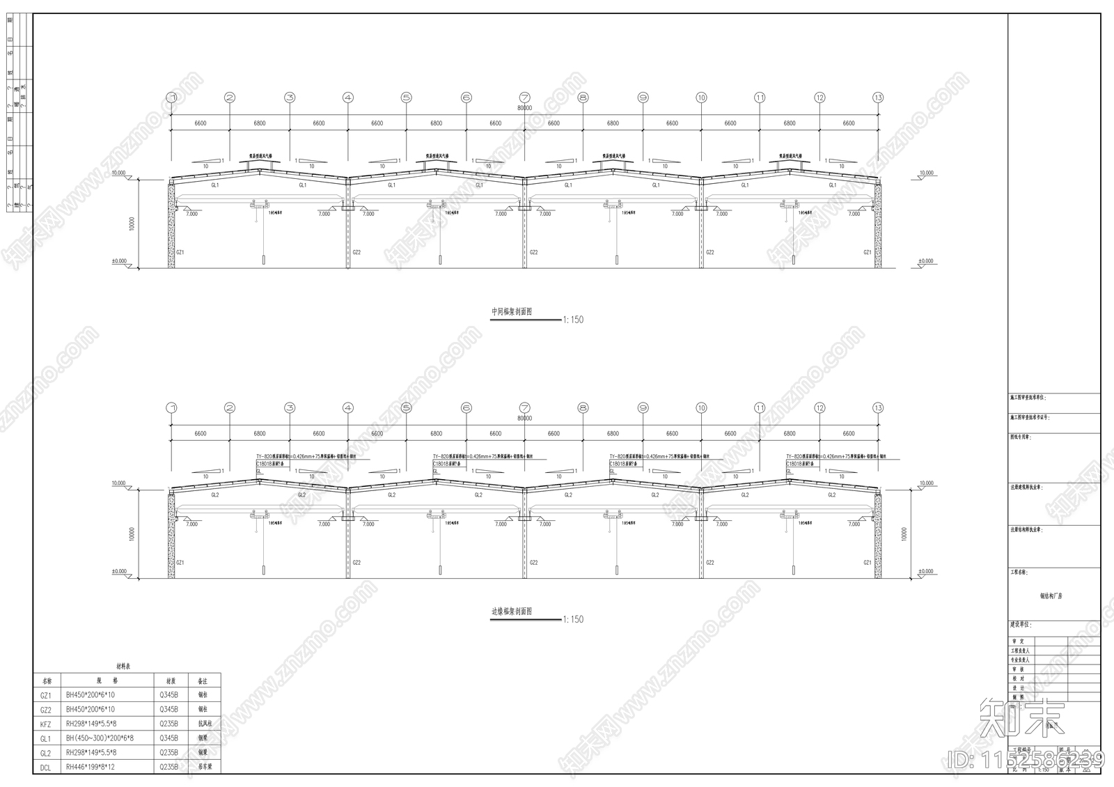 大型厂房建筑cad施工图下载【ID:1152586239】