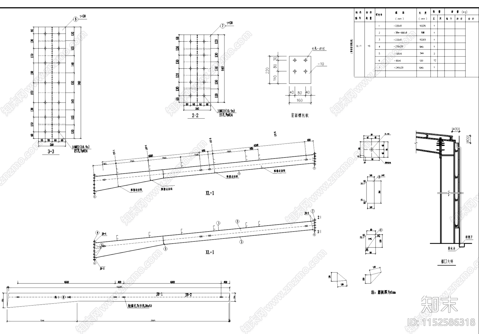 钢结构厂房工业建筑cad施工图下载【ID:1152586318】