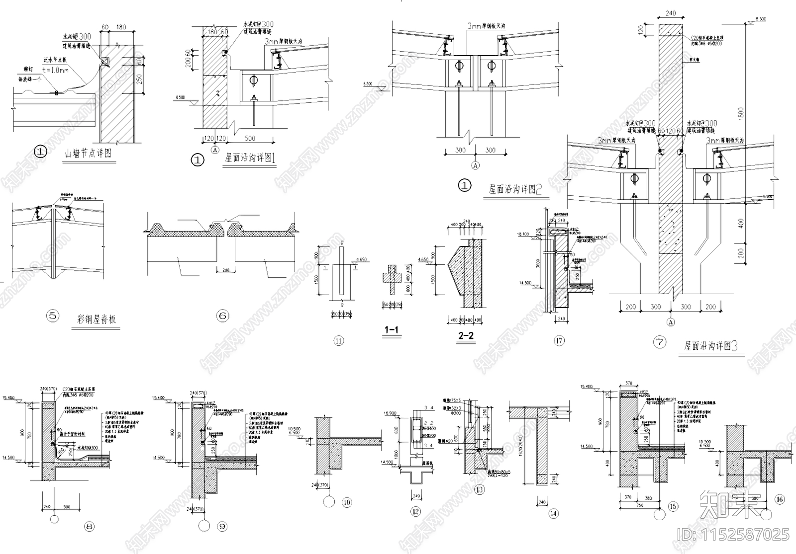 排架结构车间厂房办公楼工业建筑cad施工图下载【ID:1152587025】