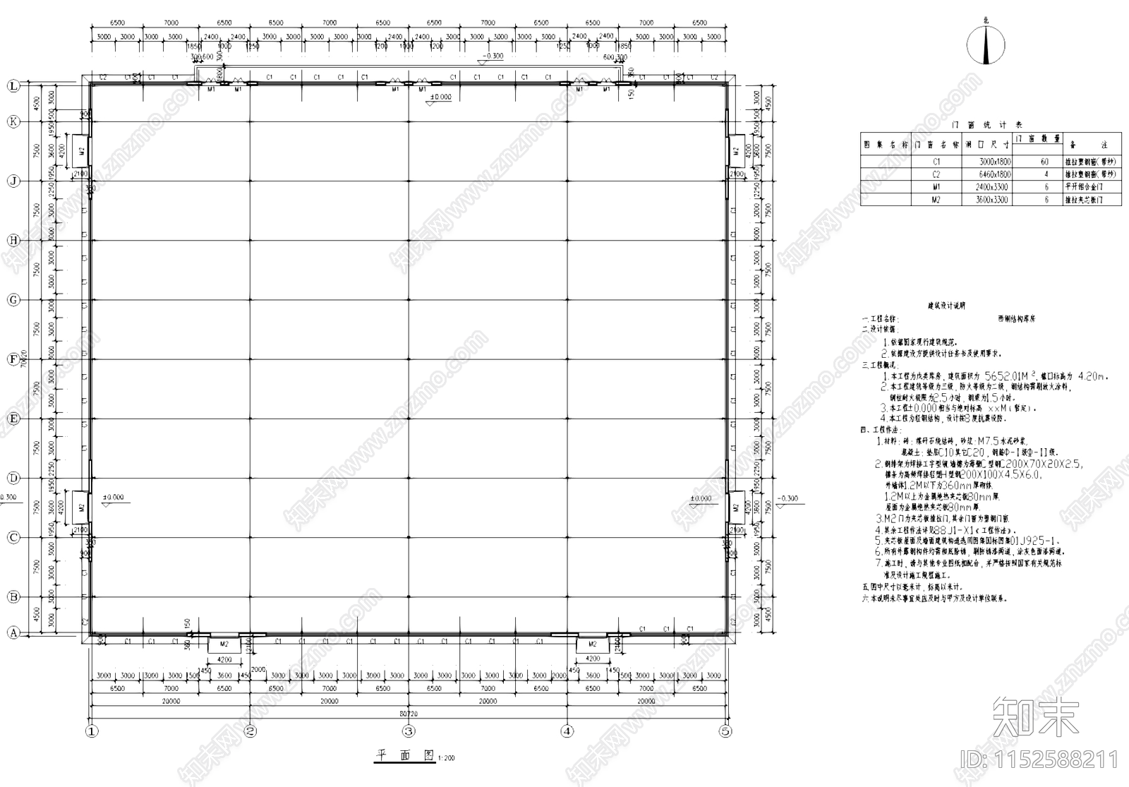 轻钢结构戊类库房车间厂房工业建筑cad施工图下载【ID:1152588211】
