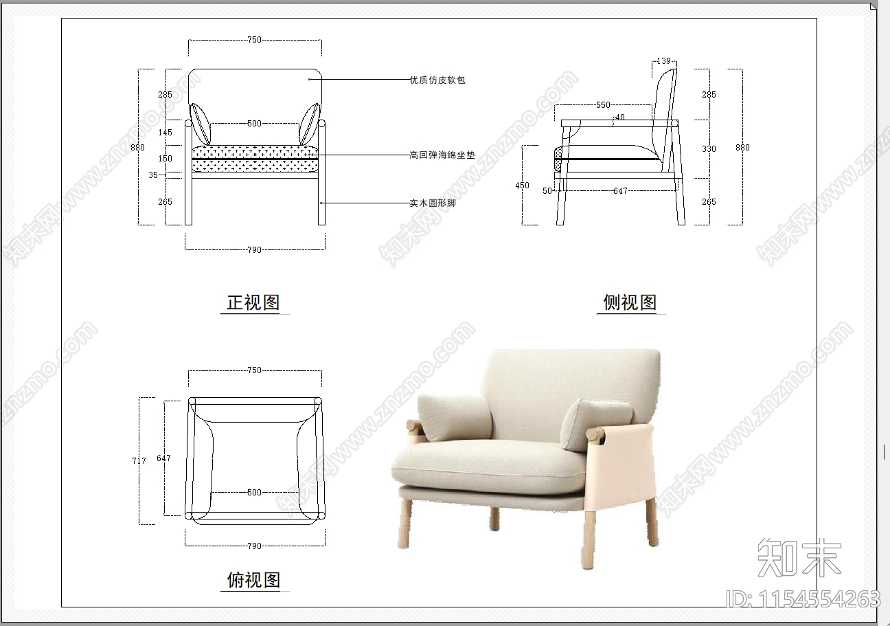 软体沙发施工图下载【ID:1154554263】