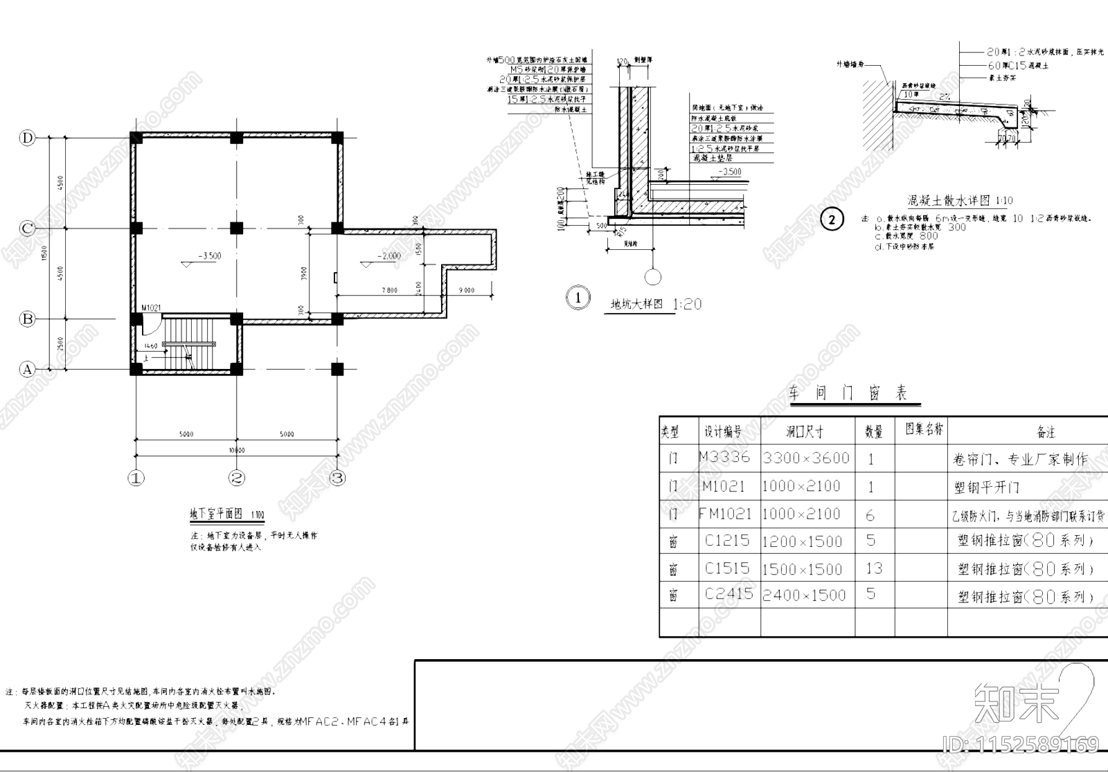 五层钢结构车间厂房大楼工业建筑cad施工图下载【ID:1152589169】