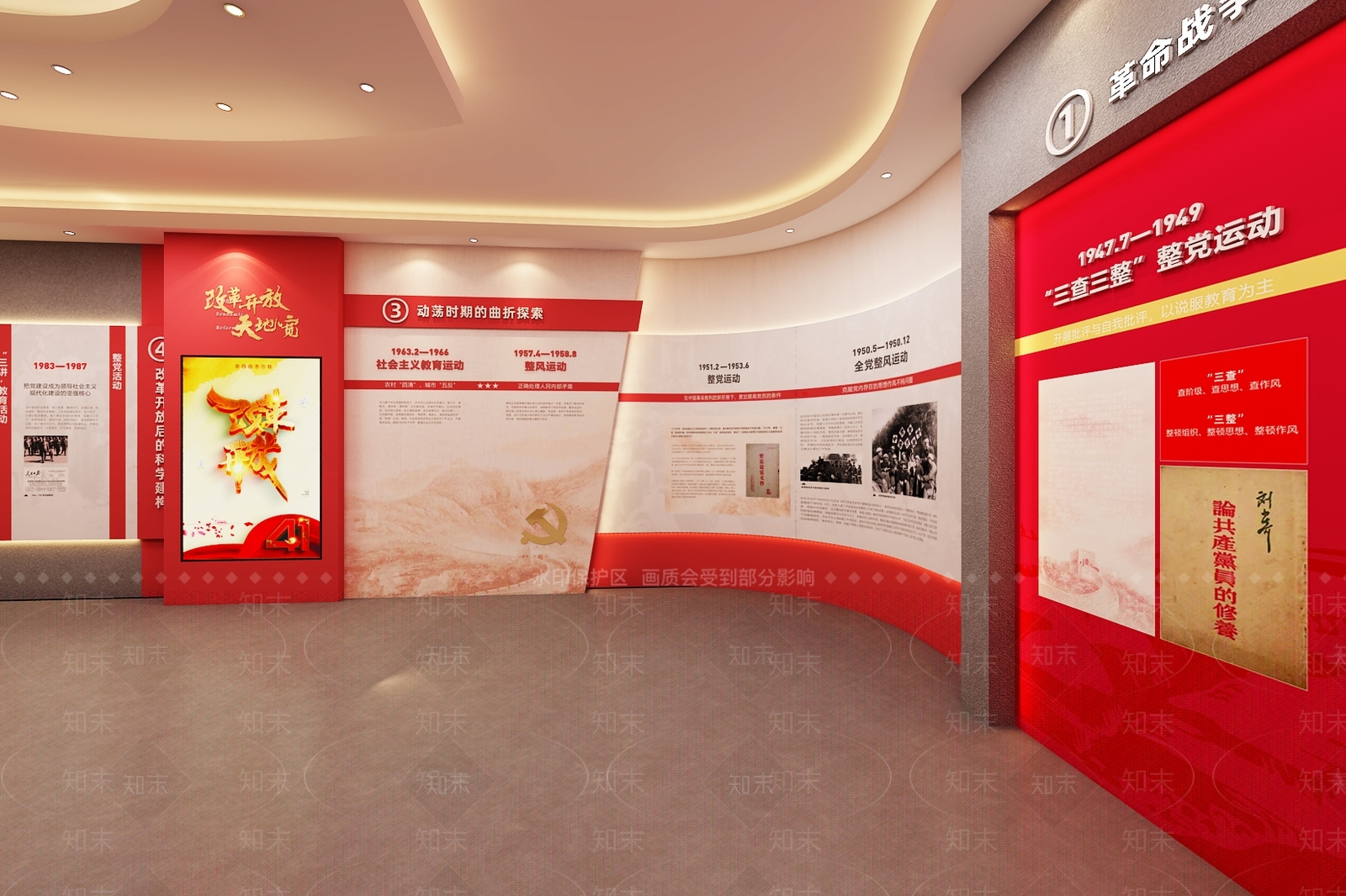 现代党建文化展厅SU模型下载【ID:1152595190】