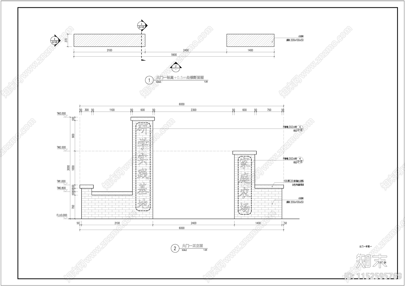 大门详图cad施工图下载【ID:1152595769】