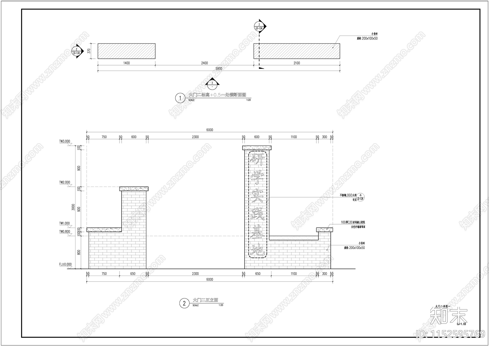 大门详图cad施工图下载【ID:1152595769】