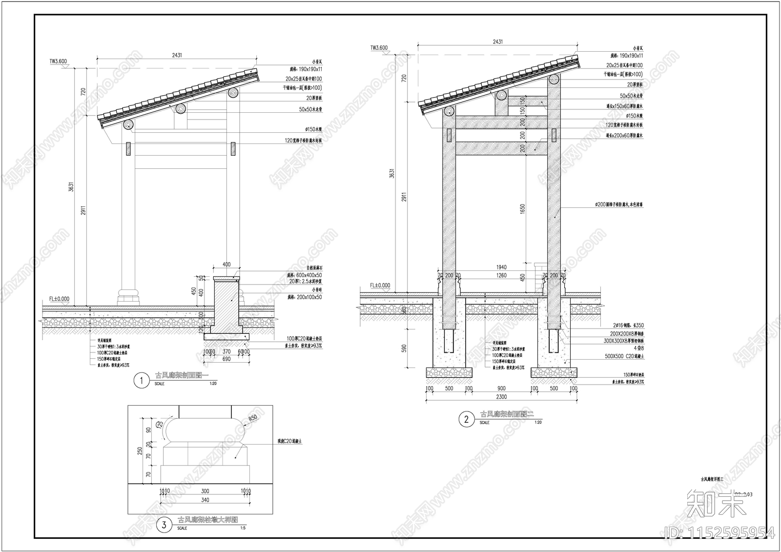 古风廊架详图cad施工图下载【ID:1152595954】