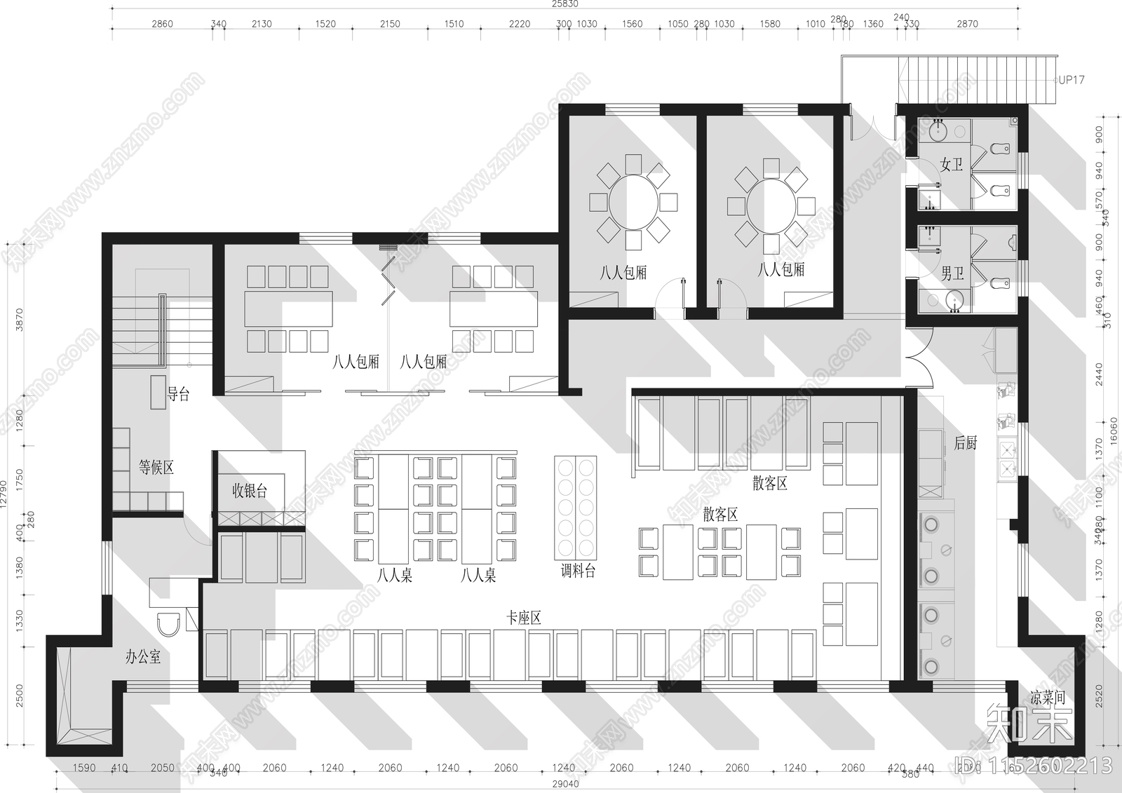 火锅店平面布置图施工图下载【ID:1152602213】