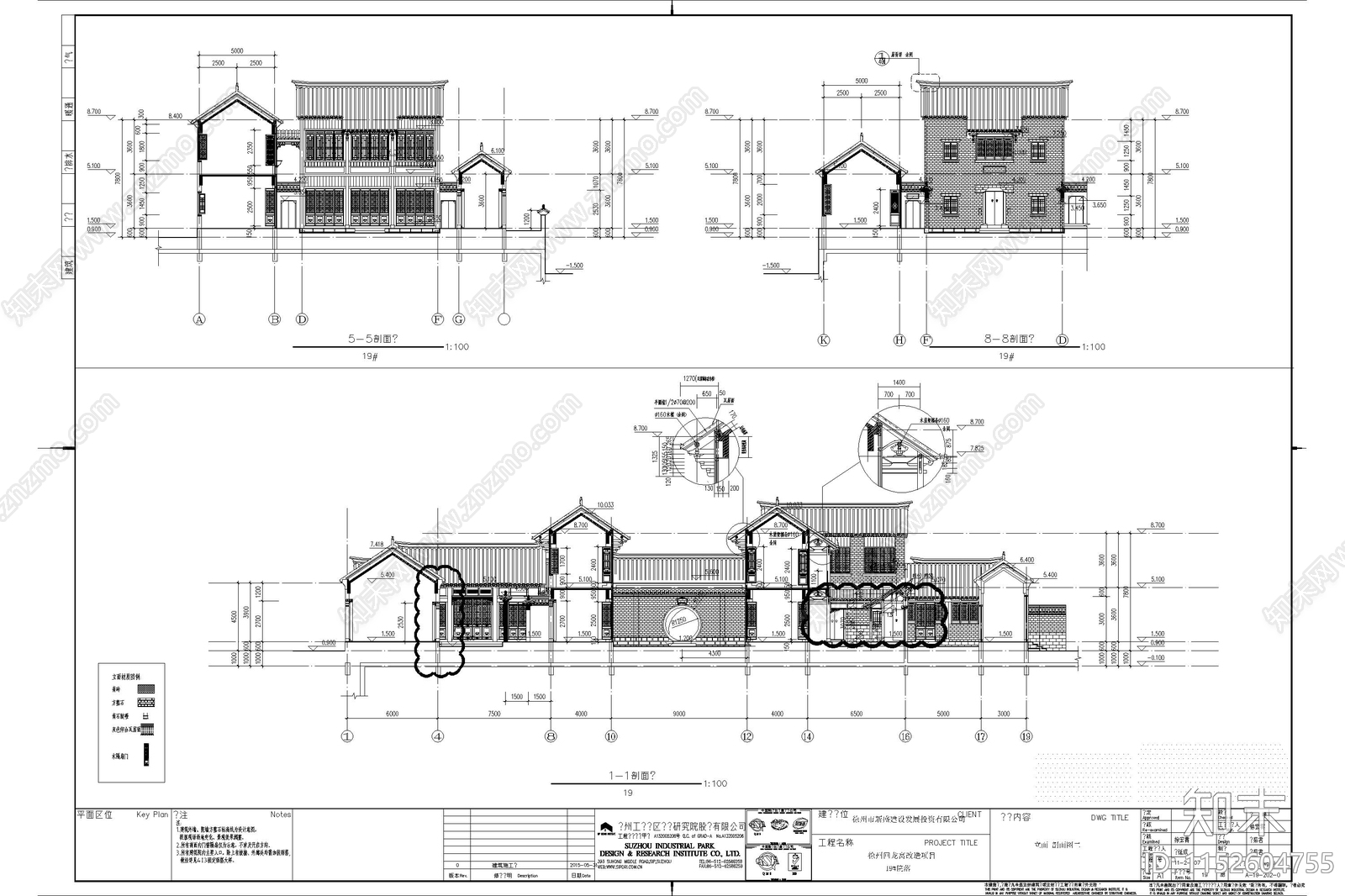 新中式岭南建筑施工图下载【ID:1152604755】