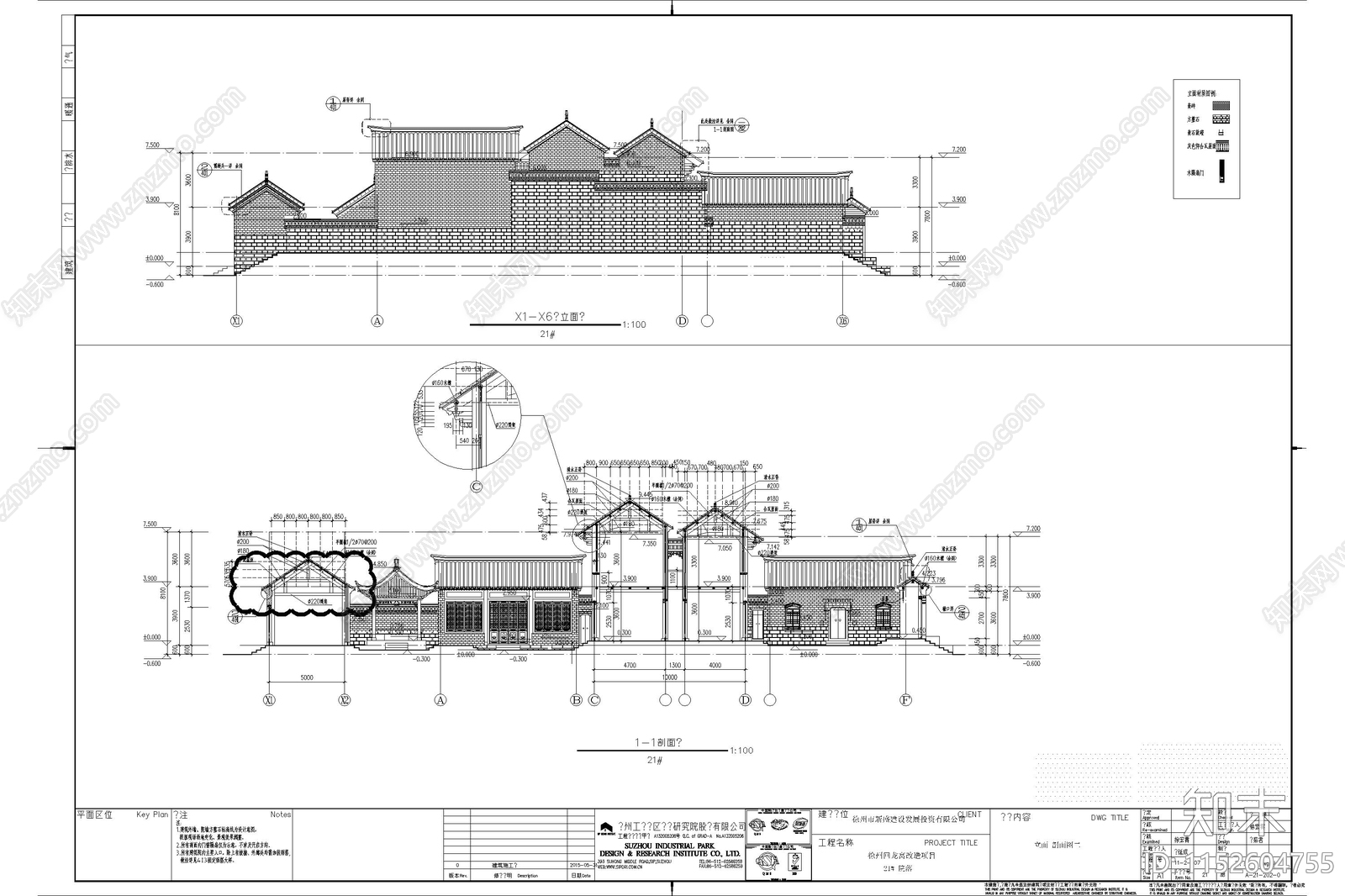 新中式岭南建筑施工图下载【ID:1152604755】