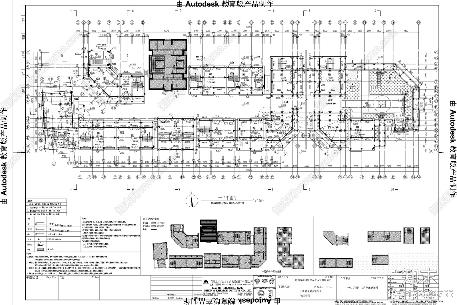 新中式岭南建筑施工图下载【ID:1152604755】