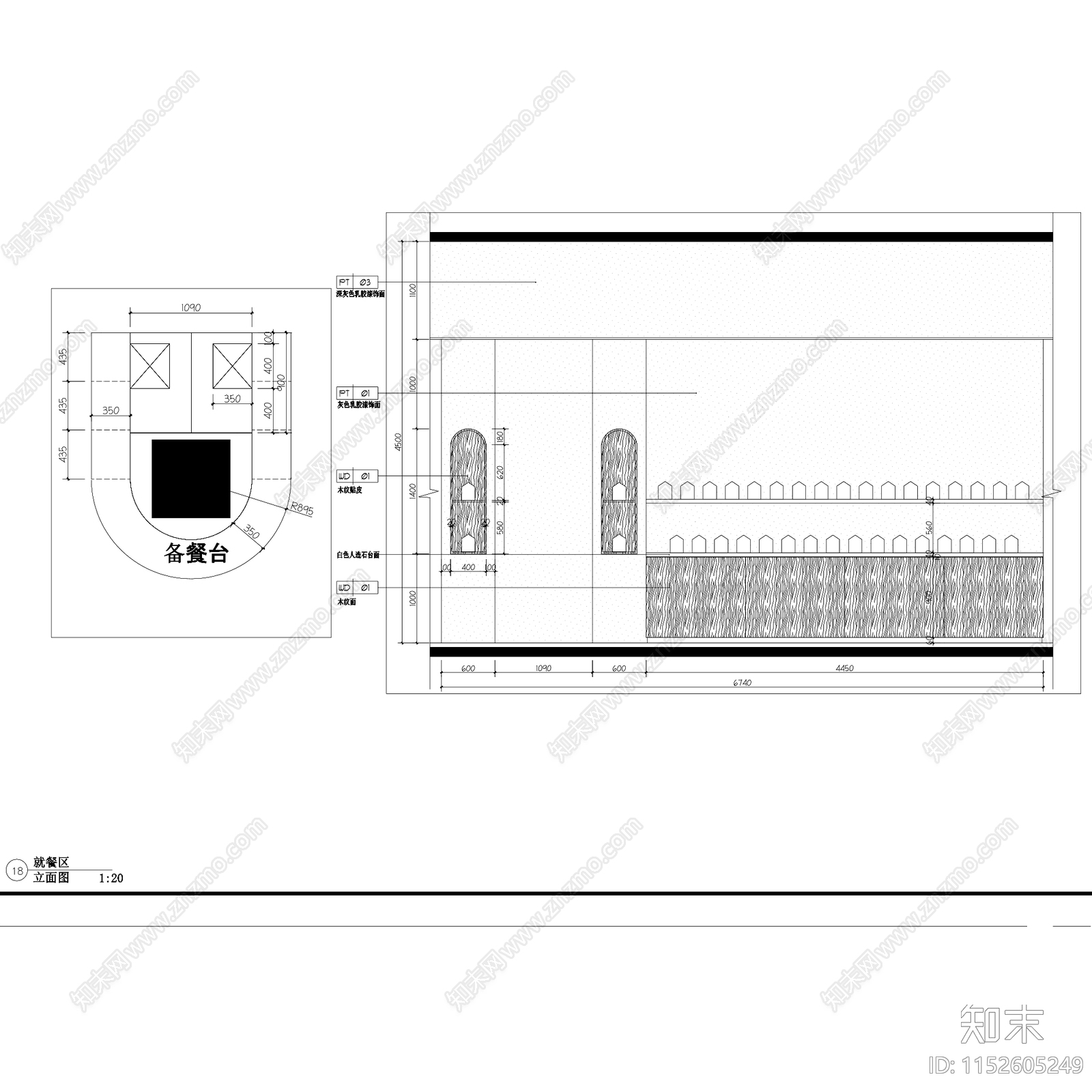 扬州BINGO亲子餐厅室内施工图下载【ID:1152605249】