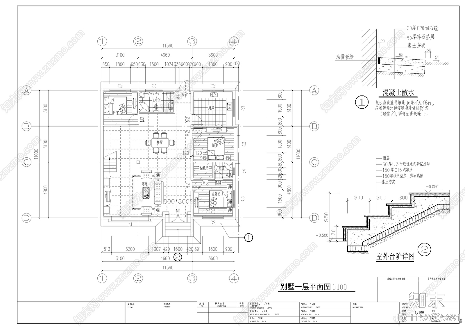 现代别墅建筑cad施工图下载【ID:1152605691】