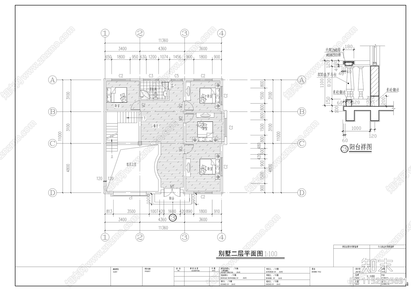 现代别墅建筑cad施工图下载【ID:1152605691】