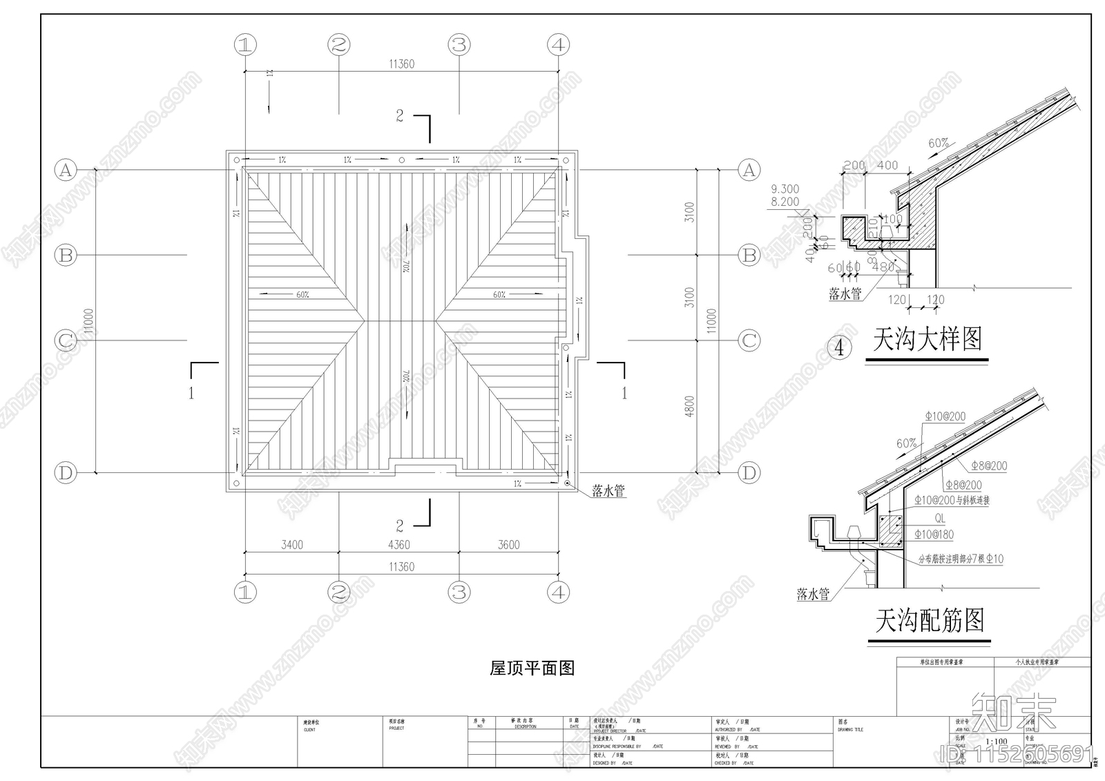 现代别墅建筑cad施工图下载【ID:1152605691】