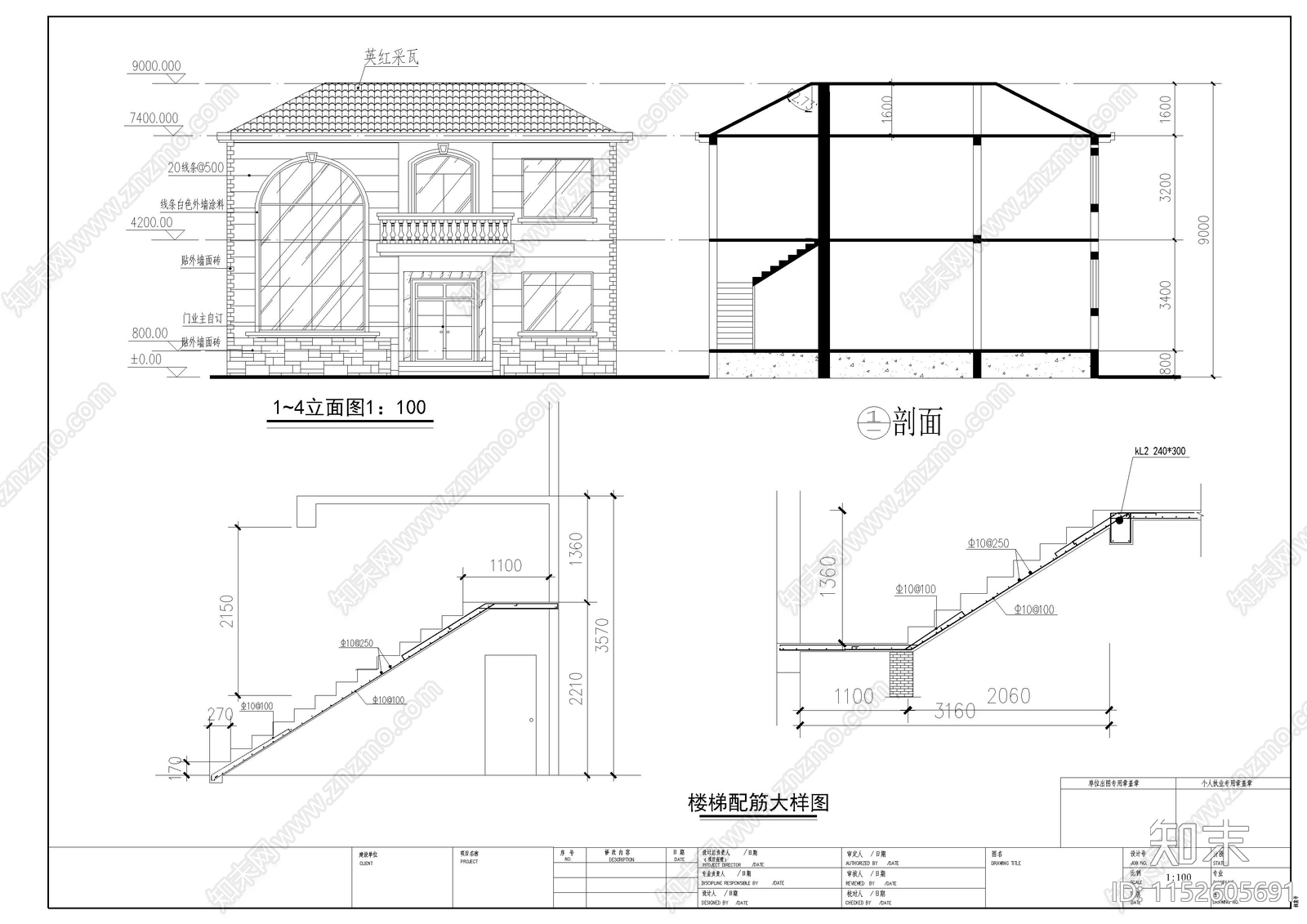 现代别墅建筑cad施工图下载【ID:1152605691】