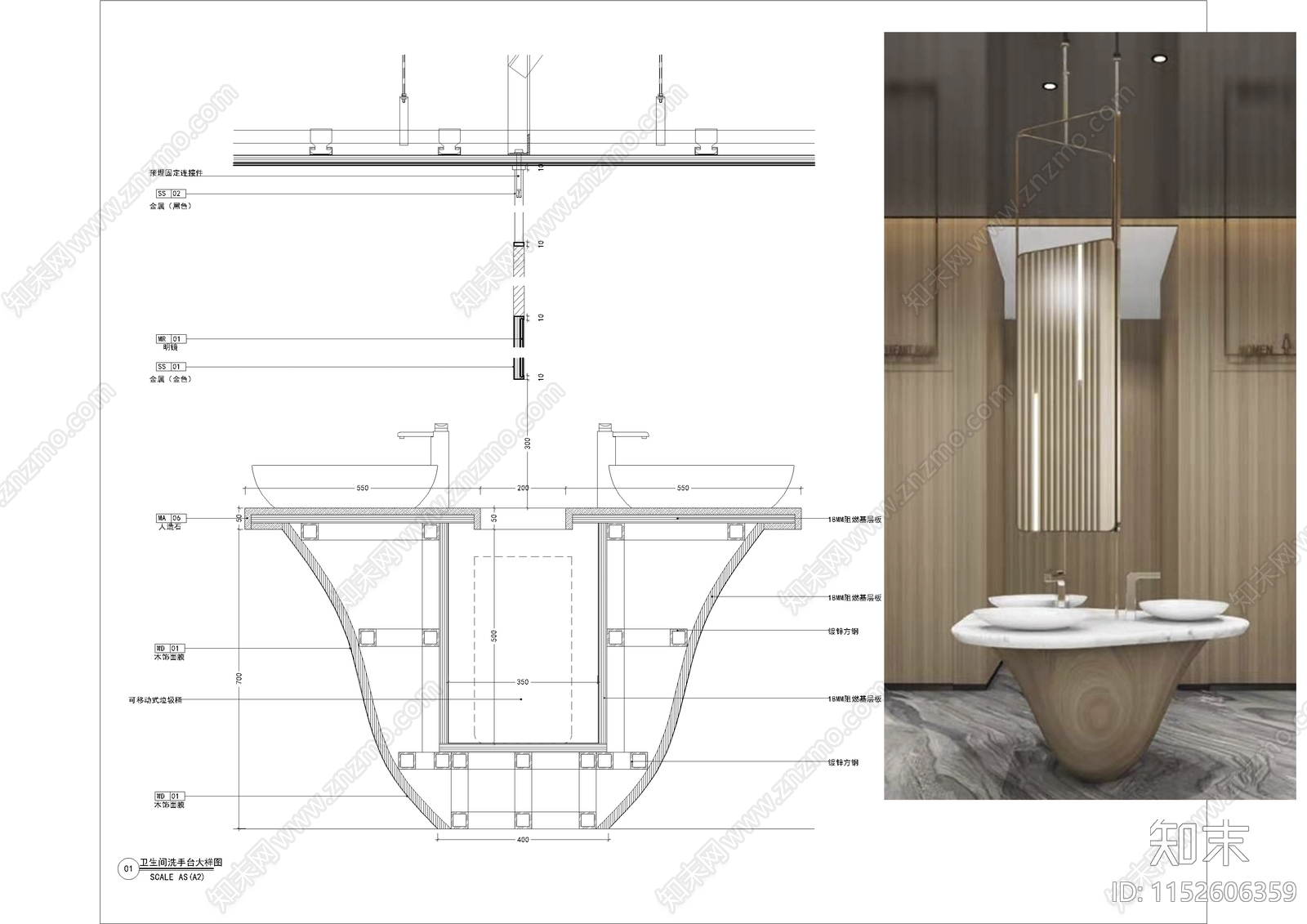 现代岛式台盆大样施工图下载【ID:1152606359】