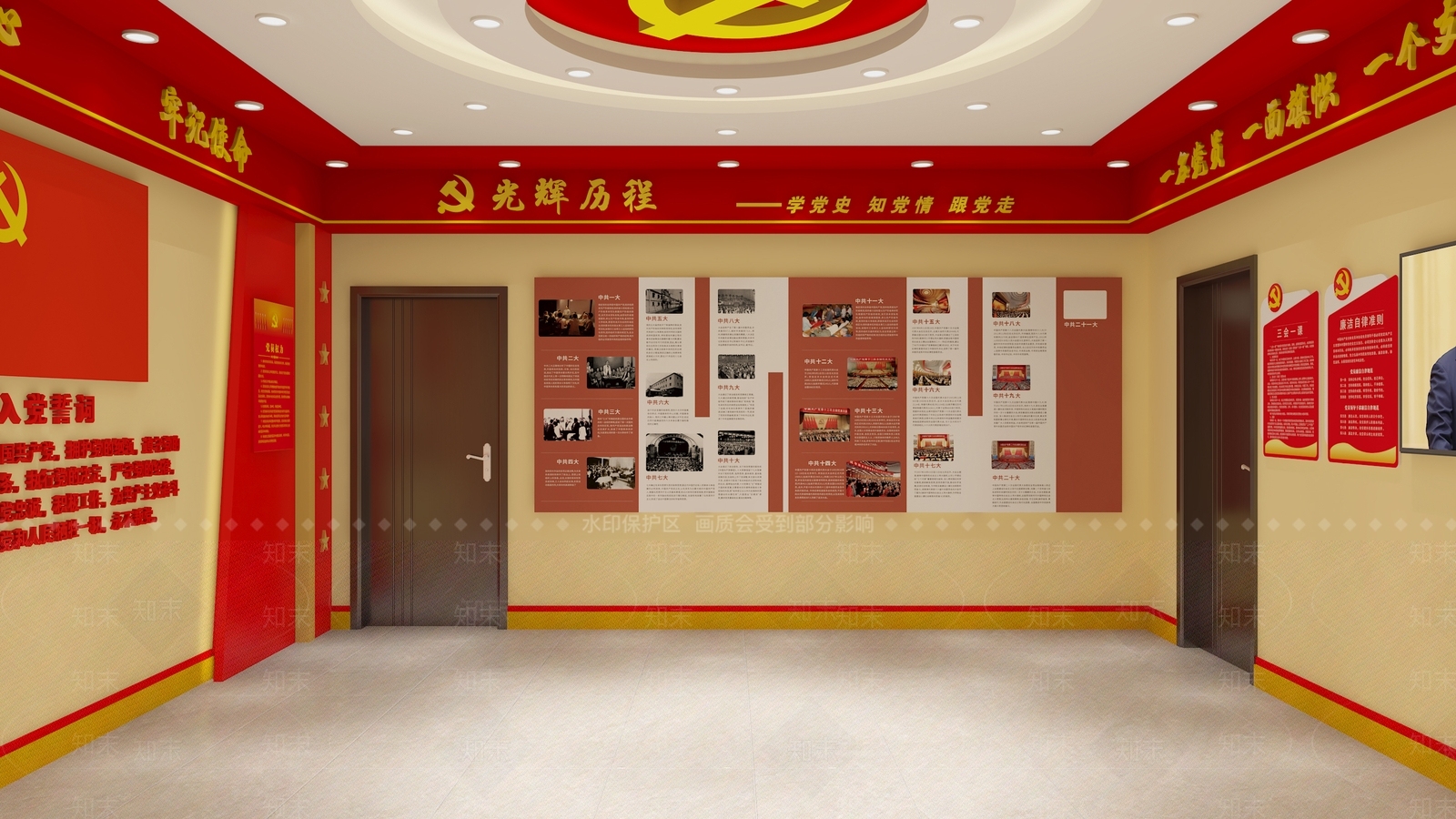 现代党员活动室3D模型下载【ID:1152609616】