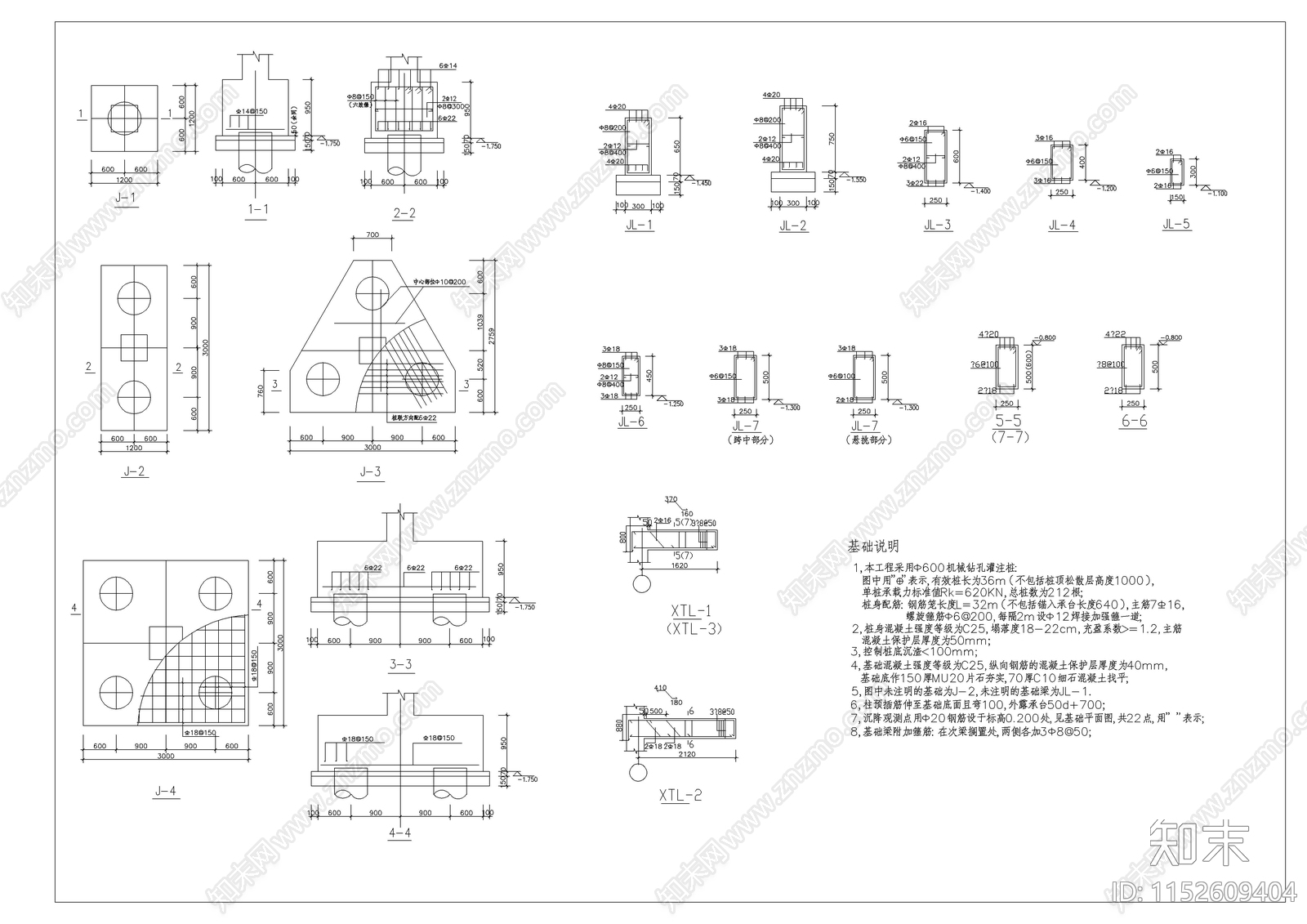 现代简约六层住宅结构图纸cad施工图下载【ID:1152609404】