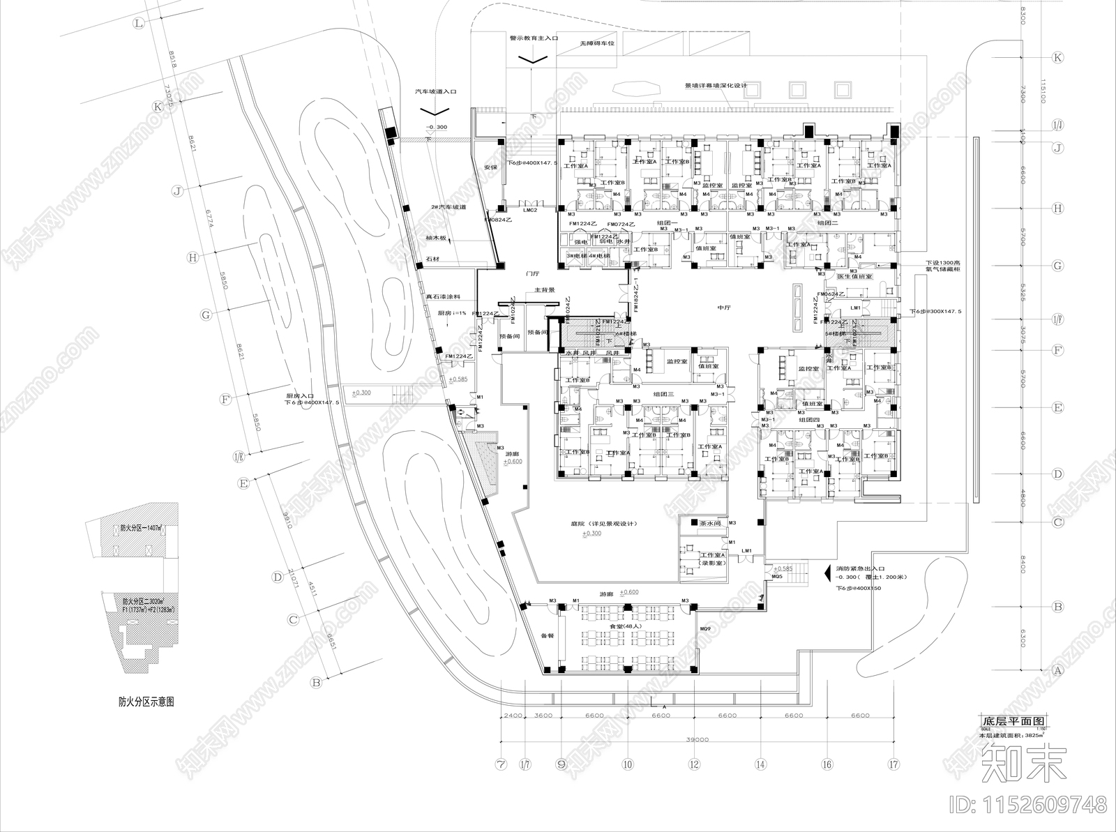 1万平政府廉政办公楼建筑施工图下载【ID:1152609748】