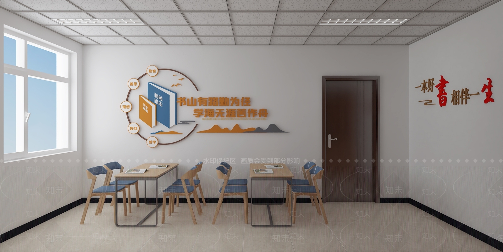 现代党员活动室3D模型下载【ID:1152609616】