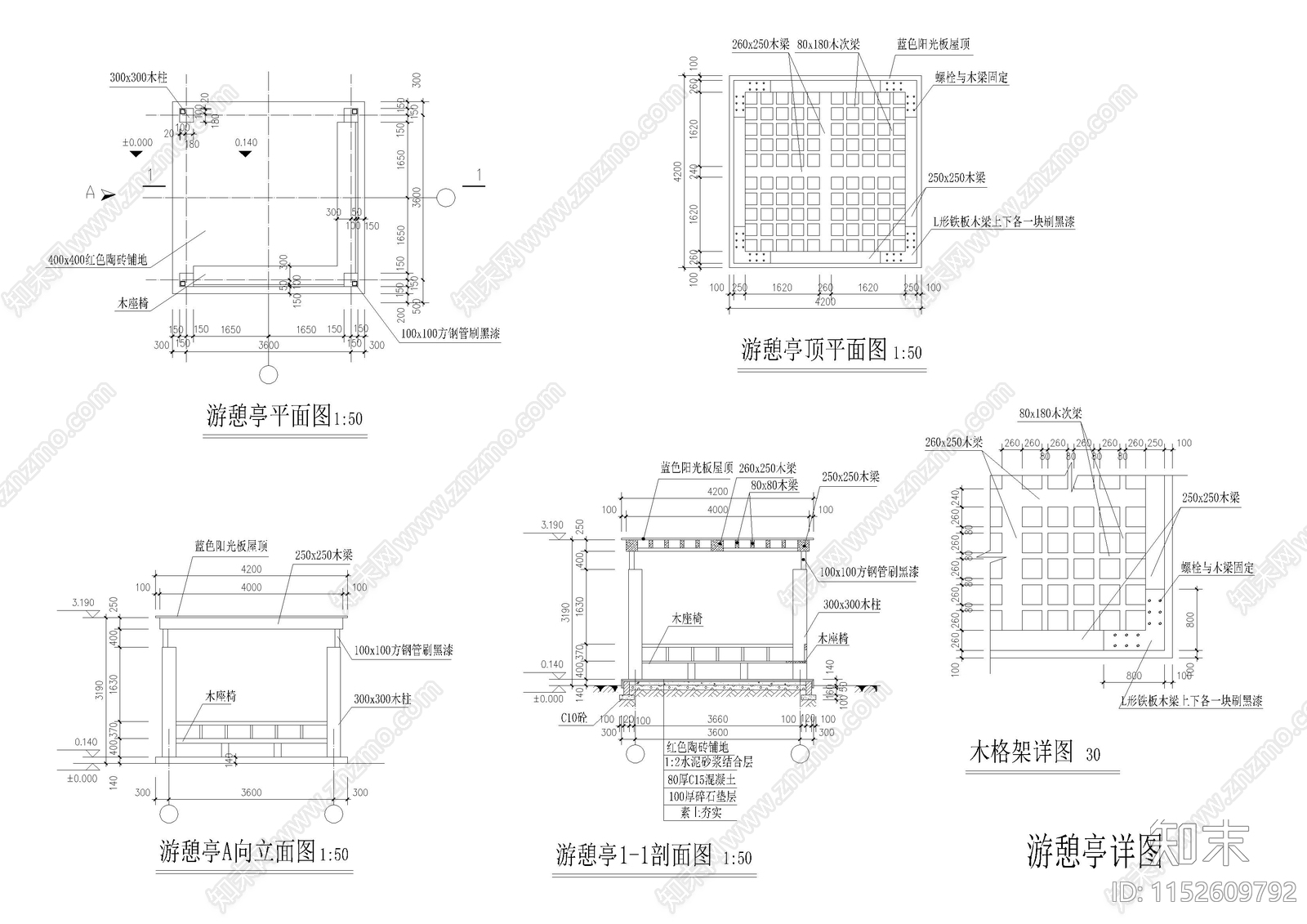 新中式游憩亭详图cad施工图下载【ID:1152609792】