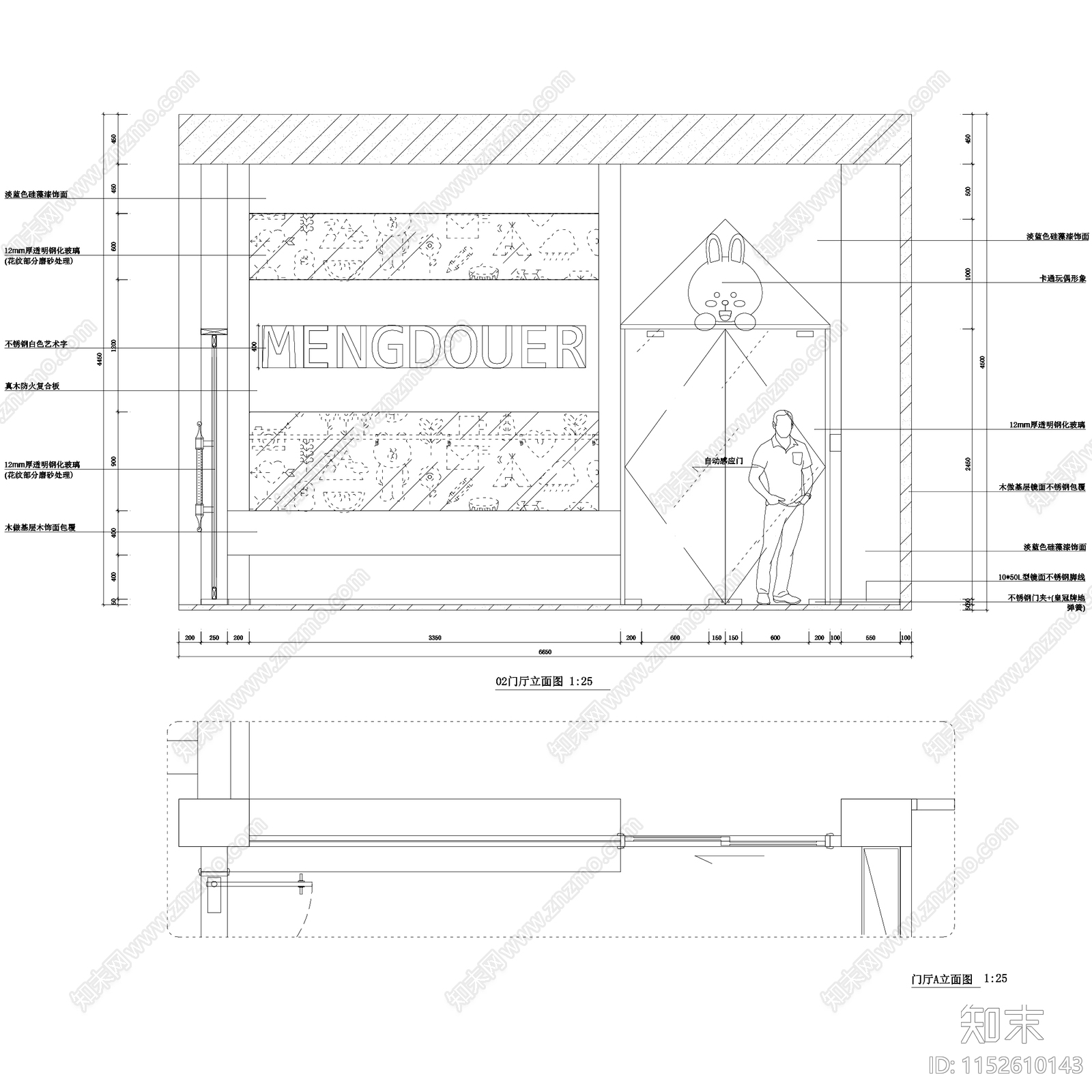 现代MENGDOUER儿童摄影店室内工装cad施工图下载【ID:1152610143】