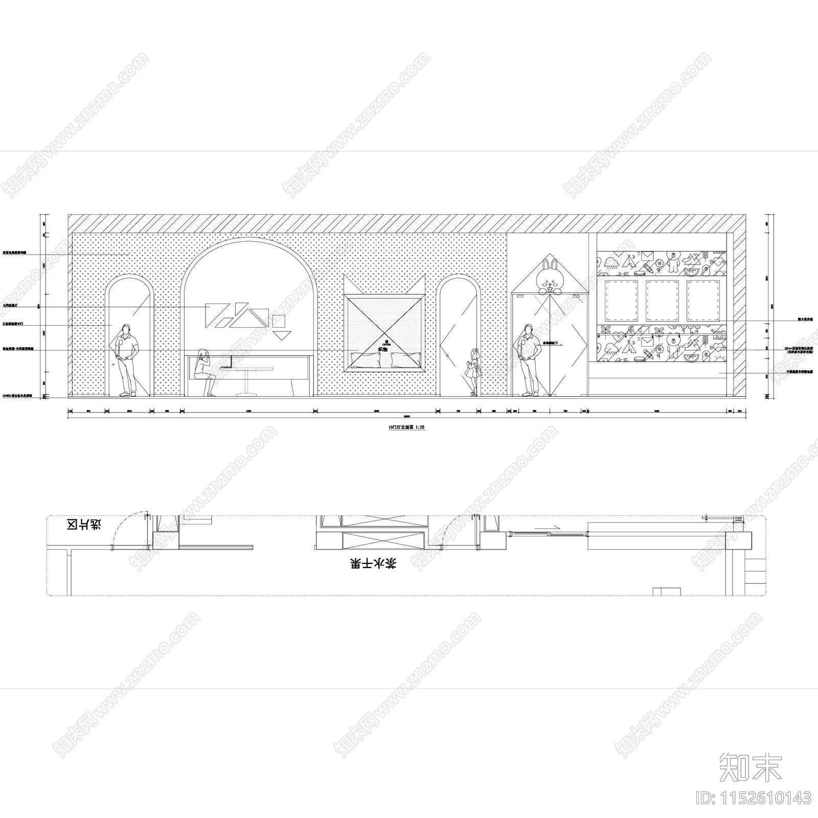 现代MENGDOUER儿童摄影店室内工装cad施工图下载【ID:1152610143】